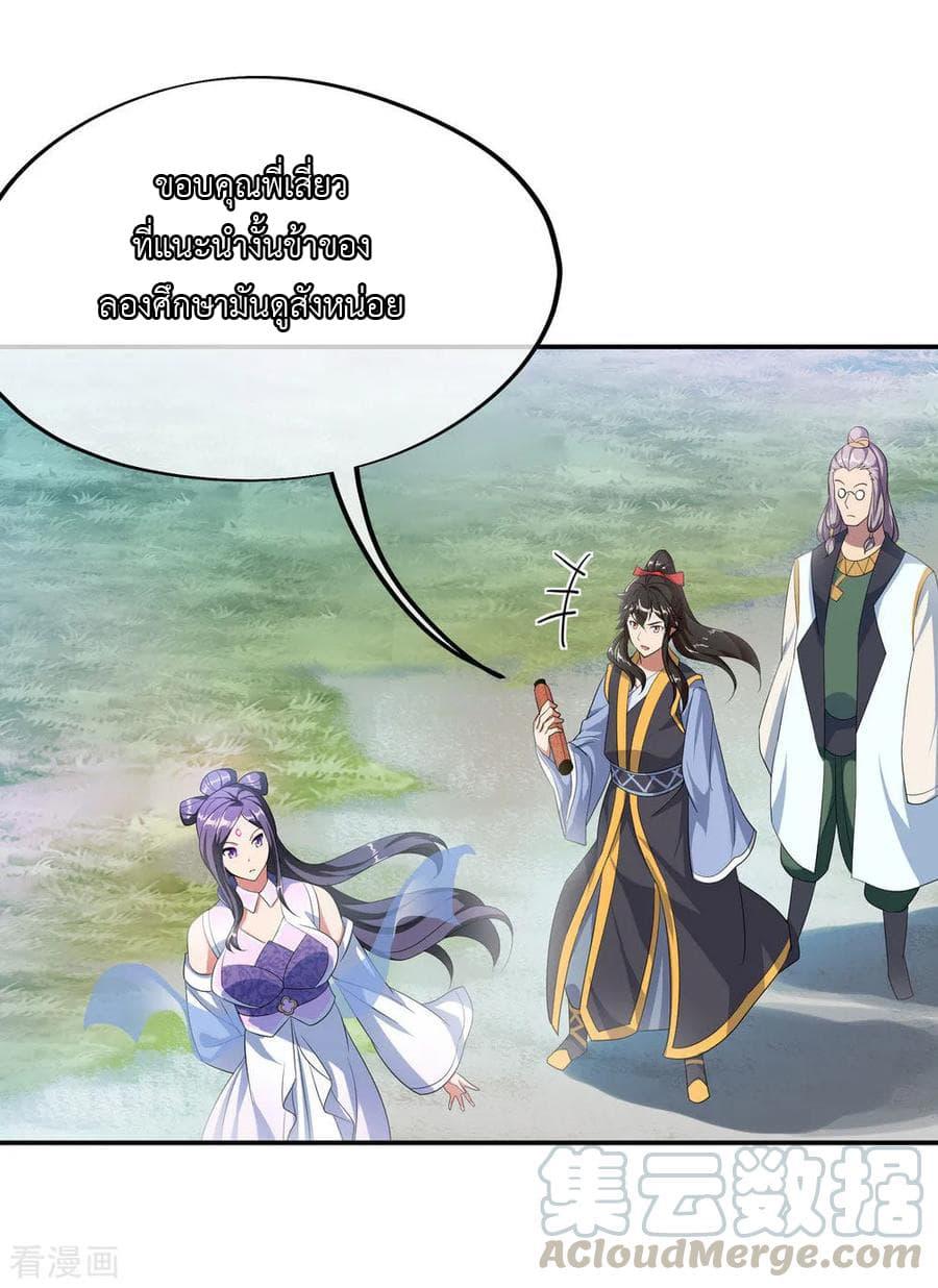 Manga-lc-com อ่านมังงะ อ่านการ์ตูน ออนไลน์ ฟรี Peerless Battle Spirit (Tian Cang Zi Dongman) ตอนที่ 1 2 3 4 5 6 7 8 9 10 11 12 13 14 ฟรี ไม่มีโฆษณา Manga-lc - อ่าน มังงะ อ่าน การ์ตูน ออนไลน์ อ่านมังงะ ฟรี