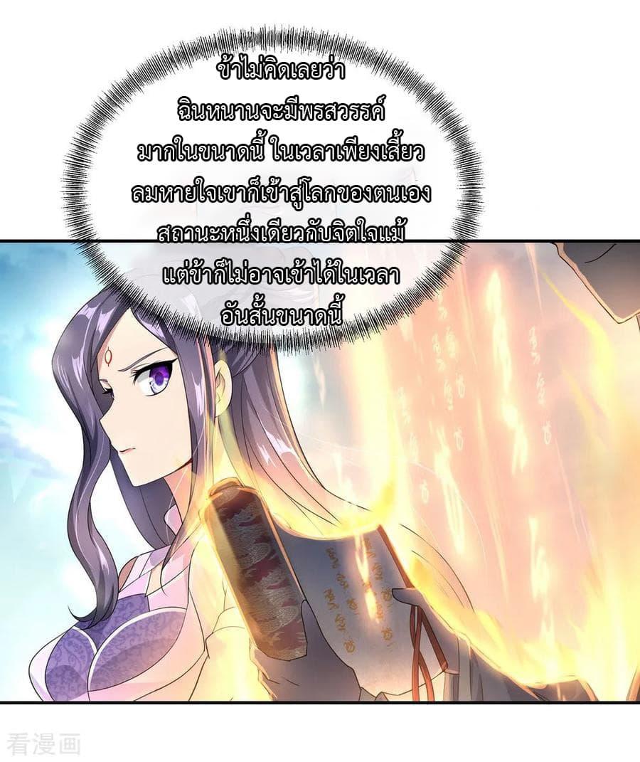 Manga-lc-com อ่านมังงะ อ่านการ์ตูน ออนไลน์ ฟรี Peerless Battle Spirit (Tian Cang Zi Dongman) ตอนที่ 1 2 3 4 5 6 7 8 9 10 11 12 13 14 ฟรี ไม่มีโฆษณา Manga-lc - อ่าน มังงะ อ่าน การ์ตูน ออนไลน์ อ่านมังงะ ฟรี