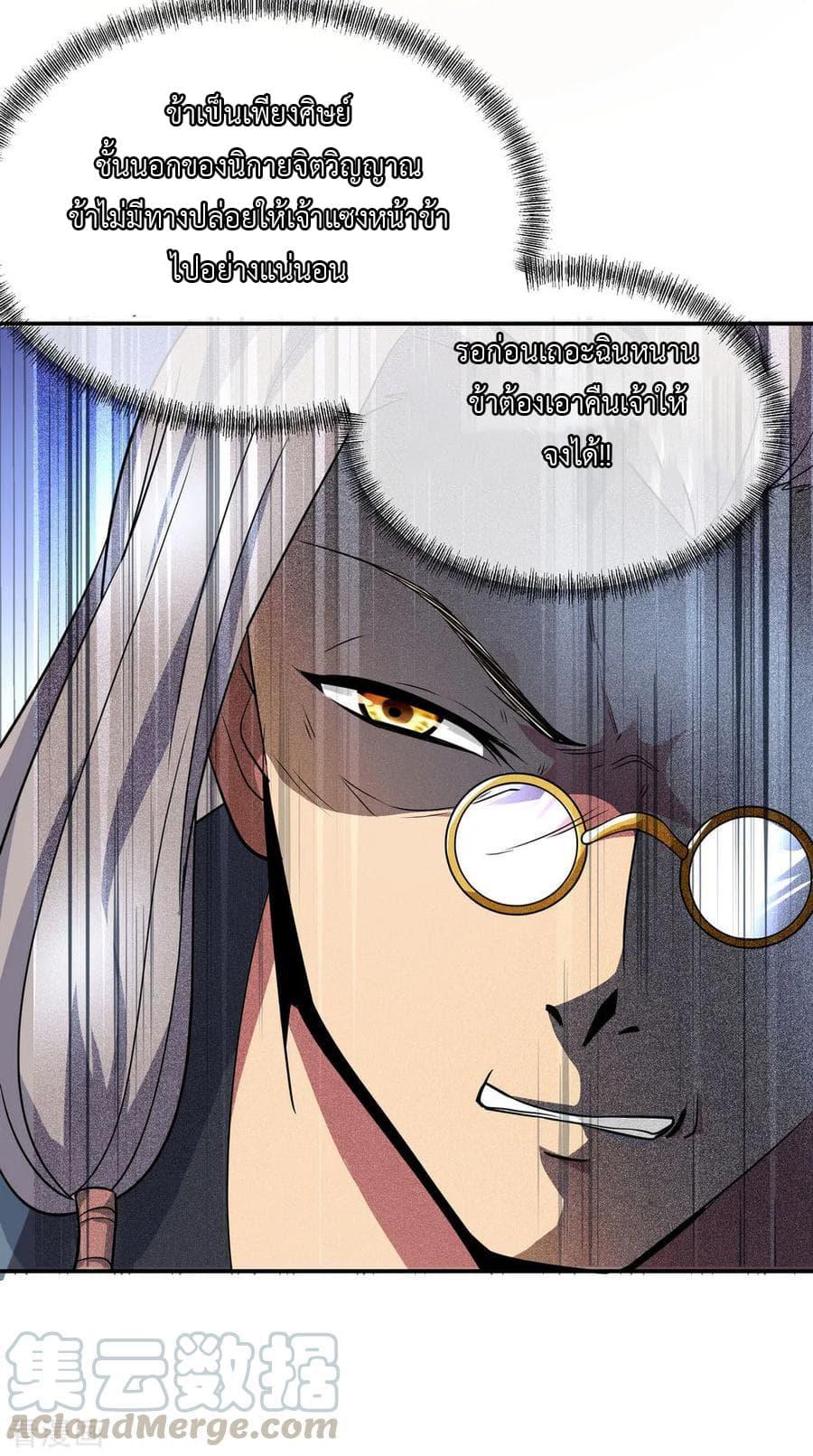 Manga-lc-com อ่านมังงะ อ่านการ์ตูน ออนไลน์ ฟรี Peerless Battle Spirit (Tian Cang Zi Dongman) ตอนที่ 1 2 3 4 5 6 7 8 9 10 11 12 13 14 ฟรี ไม่มีโฆษณา Manga-lc - อ่าน มังงะ อ่าน การ์ตูน ออนไลน์ อ่านมังงะ ฟรี