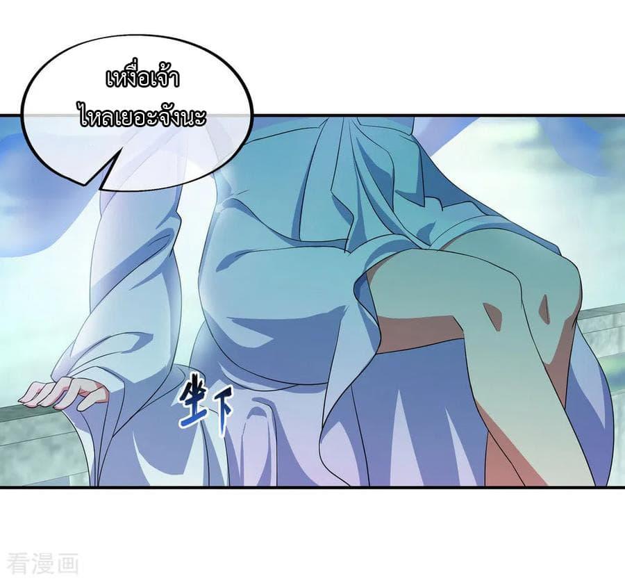 Manga-lc-com อ่านมังงะ อ่านการ์ตูน ออนไลน์ ฟรี Peerless Battle Spirit (Tian Cang Zi Dongman) ตอนที่ 1 2 3 4 5 6 7 8 9 10 11 12 13 14 ฟรี ไม่มีโฆษณา Manga-lc - อ่าน มังงะ อ่าน การ์ตูน ออนไลน์ อ่านมังงะ ฟรี