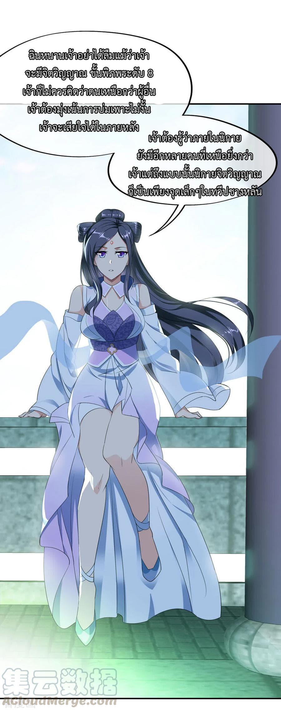 Manga-lc-com อ่านมังงะ อ่านการ์ตูน ออนไลน์ ฟรี Peerless Battle Spirit (Tian Cang Zi Dongman) ตอนที่ 1 2 3 4 5 6 7 8 9 10 11 12 13 14 ฟรี ไม่มีโฆษณา Manga-lc - อ่าน มังงะ อ่าน การ์ตูน ออนไลน์ อ่านมังงะ ฟรี