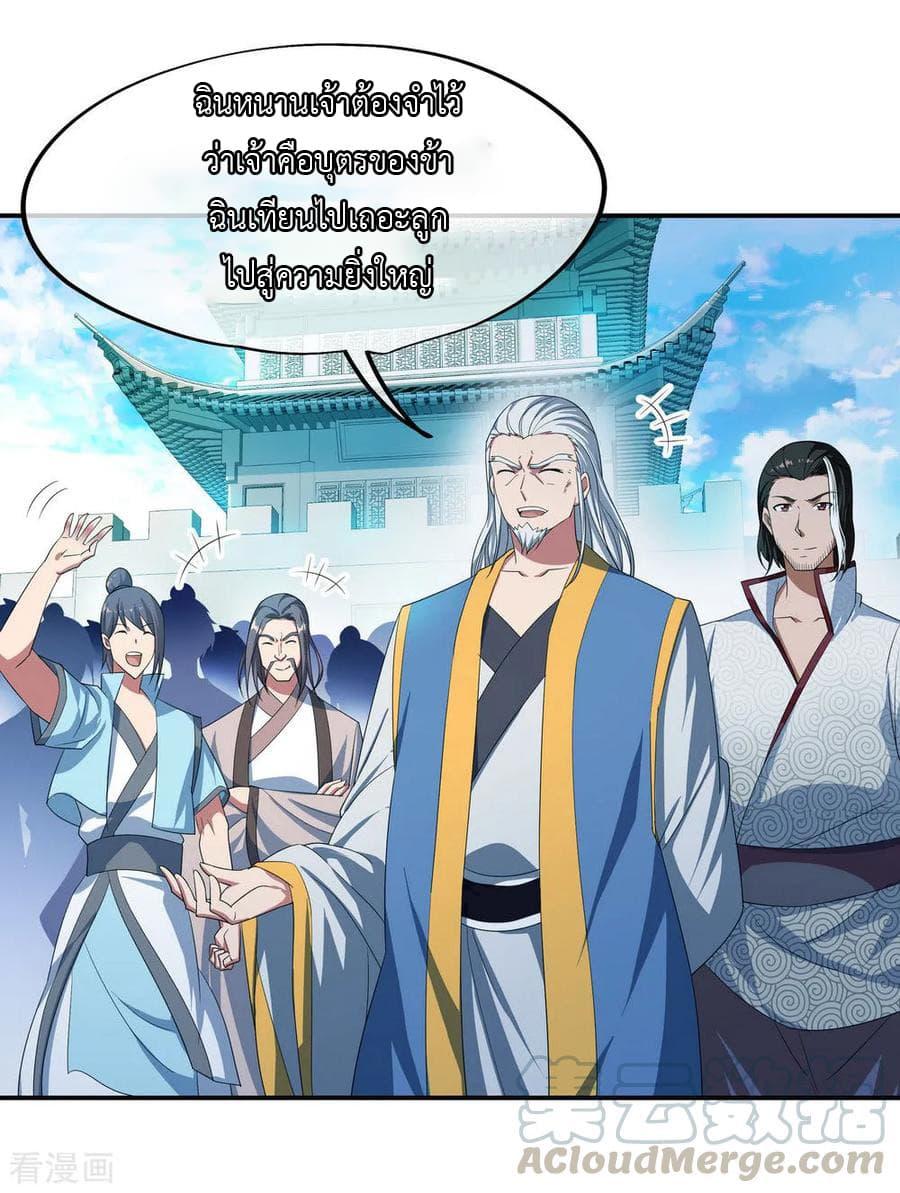 Manga-lc-com อ่านมังงะ อ่านการ์ตูน ออนไลน์ ฟรี Peerless Battle Spirit (Tian Cang Zi Dongman) ตอนที่ 1 2 3 4 5 6 7 8 9 10 11 12 13 14 ฟรี ไม่มีโฆษณา Manga-lc - อ่าน มังงะ อ่าน การ์ตูน ออนไลน์ อ่านมังงะ ฟรี