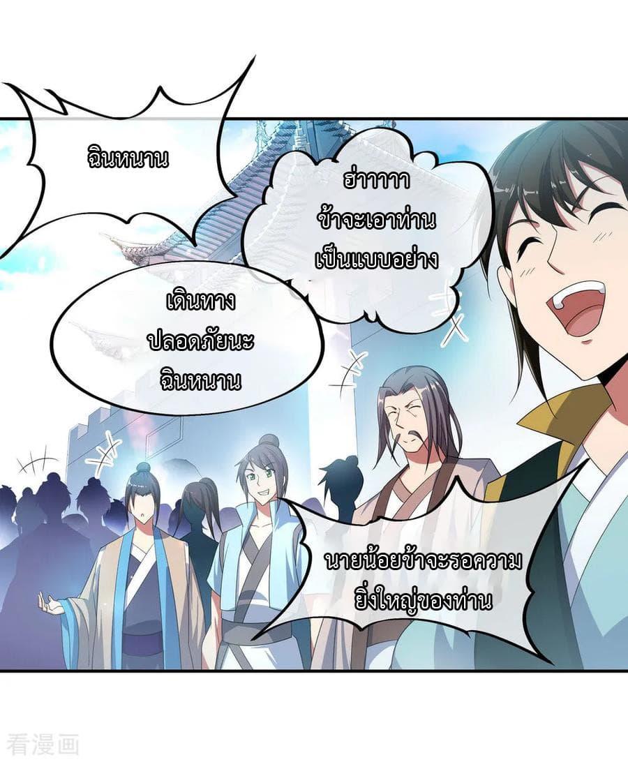 Manga-lc-com อ่านมังงะ อ่านการ์ตูน ออนไลน์ ฟรี Peerless Battle Spirit (Tian Cang Zi Dongman) ตอนที่ 1 2 3 4 5 6 7 8 9 10 11 12 13 14 ฟรี ไม่มีโฆษณา Manga-lc - อ่าน มังงะ อ่าน การ์ตูน ออนไลน์ อ่านมังงะ ฟรี