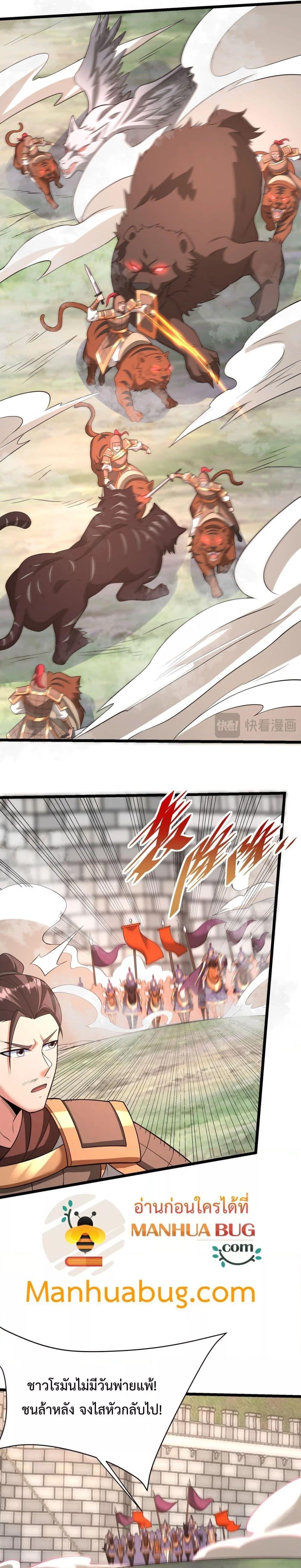 Manga-lc-com อ่านมังงะ อ่านการ์ตูน ออนไลน์ ฟรี IKillToBeGo ตอนที่ 1 2 3 4 5 6 7 8 9 10 11 12 13 14 ฟรี ไม่มีโฆษณา Manga-lc - อ่าน มังงะ อ่าน การ์ตูน ออนไลน์ อ่านมังงะ ฟรี