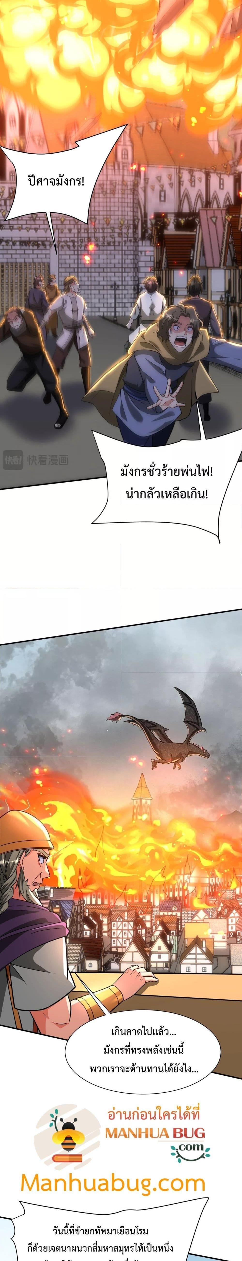 Manga-lc-com อ่านมังงะ อ่านการ์ตูน ออนไลน์ ฟรี IKillToBeGo ตอนที่ 1 2 3 4 5 6 7 8 9 10 11 12 13 14 ฟรี ไม่มีโฆษณา Manga-lc - อ่าน มังงะ อ่าน การ์ตูน ออนไลน์ อ่านมังงะ ฟรี