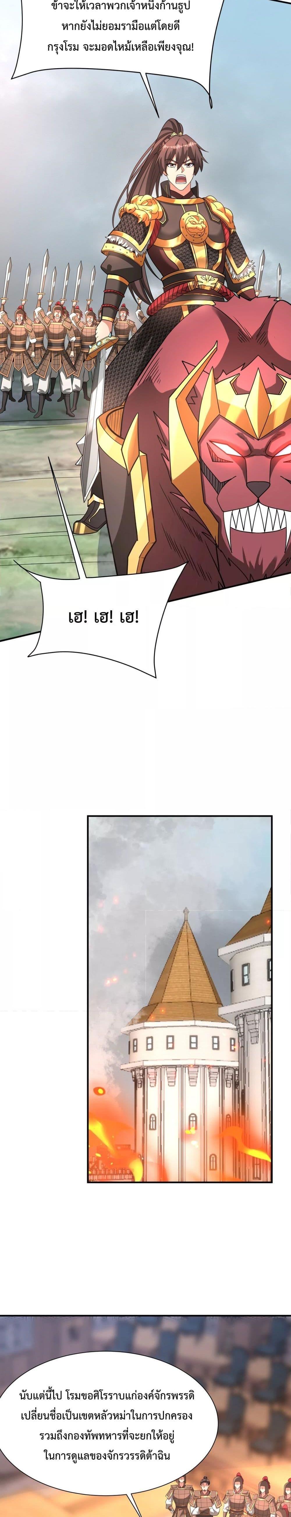 Manga-lc-com อ่านมังงะ อ่านการ์ตูน ออนไลน์ ฟรี IKillToBeGo ตอนที่ 1 2 3 4 5 6 7 8 9 10 11 12 13 14 ฟรี ไม่มีโฆษณา Manga-lc - อ่าน มังงะ อ่าน การ์ตูน ออนไลน์ อ่านมังงะ ฟรี