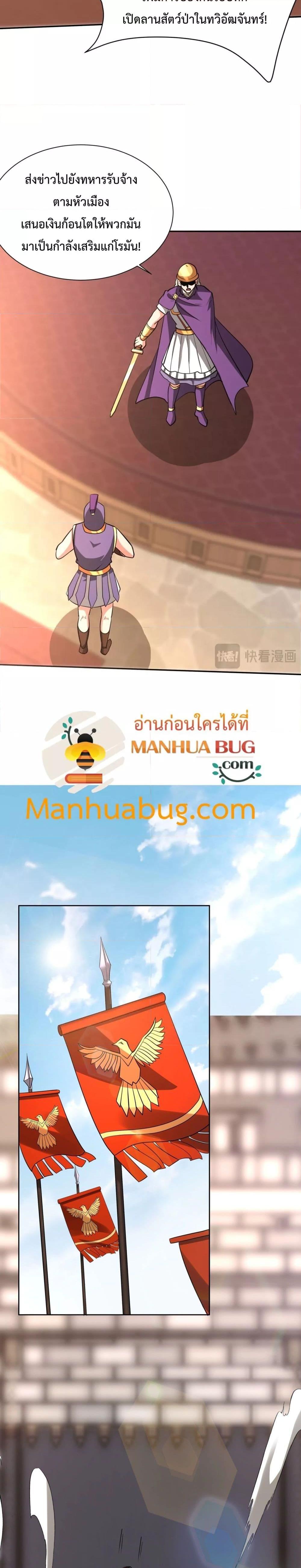 Manga-lc-com อ่านมังงะ อ่านการ์ตูน ออนไลน์ ฟรี IKillToBeGo ตอนที่ 1 2 3 4 5 6 7 8 9 10 11 12 13 14 ฟรี ไม่มีโฆษณา Manga-lc - อ่าน มังงะ อ่าน การ์ตูน ออนไลน์ อ่านมังงะ ฟรี