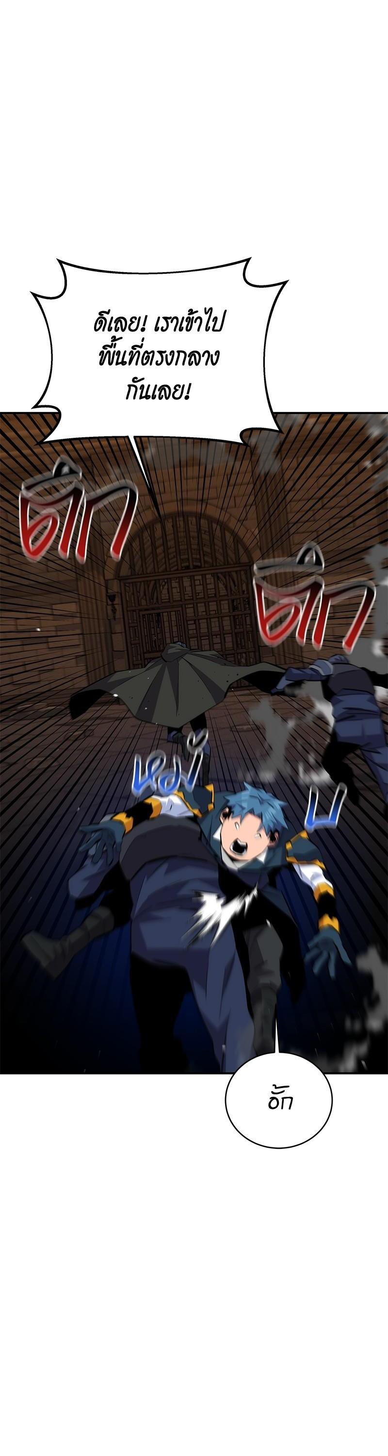 Manga-lc-com อ่านมังงะ อ่านการ์ตูน ออนไลน์ ฟรี Auto Hunting With My Clones ตอนที่ 1 2 3 4 5 6 7 8 9 10 11 12 13 14 ฟรี ไม่มีโฆษณา Manga-lc - อ่าน มังงะ อ่าน การ์ตูน ออนไลน์ อ่านมังงะ ฟรี