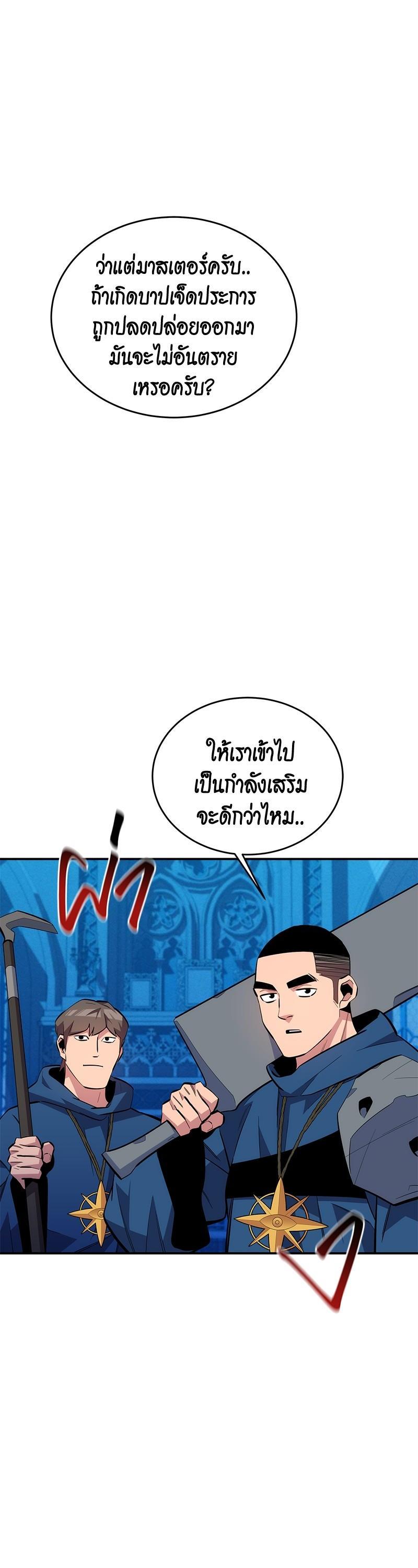 Manga-lc-com อ่านมังงะ อ่านการ์ตูน ออนไลน์ ฟรี Auto Hunting With My Clones ตอนที่ 1 2 3 4 5 6 7 8 9 10 11 12 13 14 ฟรี ไม่มีโฆษณา Manga-lc - อ่าน มังงะ อ่าน การ์ตูน ออนไลน์ อ่านมังงะ ฟรี