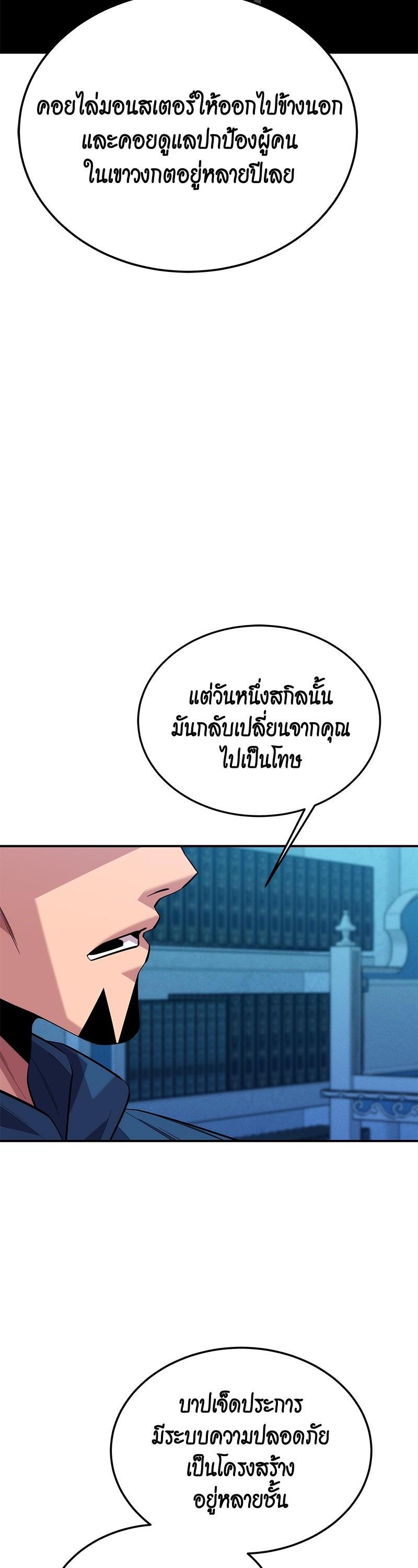Manga-lc-com อ่านมังงะ อ่านการ์ตูน ออนไลน์ ฟรี Auto Hunting With My Clones ตอนที่ 1 2 3 4 5 6 7 8 9 10 11 12 13 14 ฟรี ไม่มีโฆษณา Manga-lc - อ่าน มังงะ อ่าน การ์ตูน ออนไลน์ อ่านมังงะ ฟรี