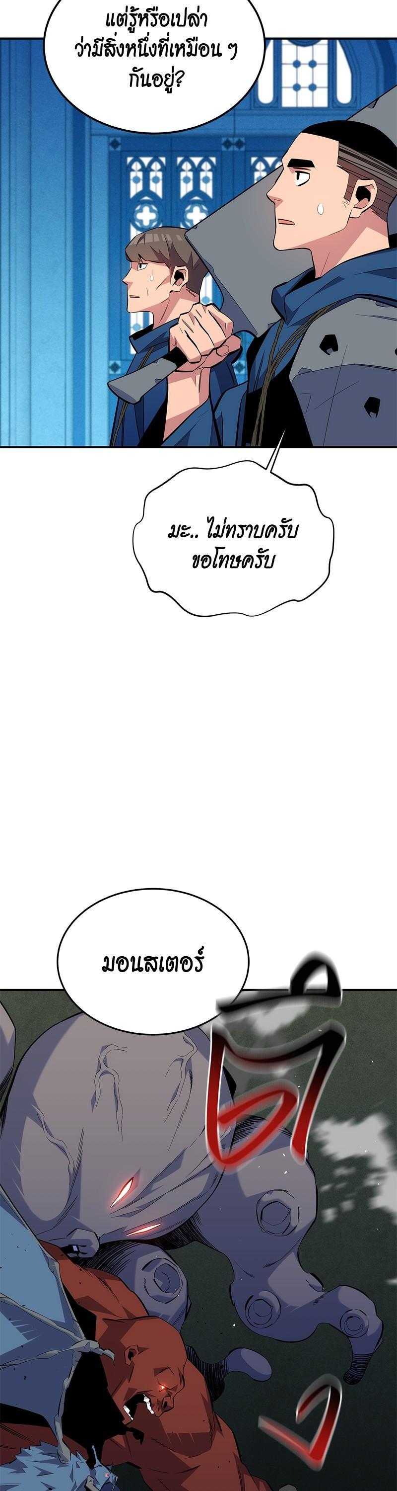 Manga-lc-com อ่านมังงะ อ่านการ์ตูน ออนไลน์ ฟรี Auto Hunting With My Clones ตอนที่ 1 2 3 4 5 6 7 8 9 10 11 12 13 14 ฟรี ไม่มีโฆษณา Manga-lc - อ่าน มังงะ อ่าน การ์ตูน ออนไลน์ อ่านมังงะ ฟรี