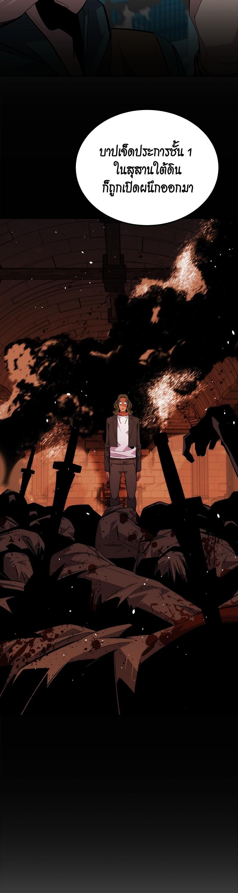 Manga-lc-com อ่านมังงะ อ่านการ์ตูน ออนไลน์ ฟรี Auto Hunting With My Clones ตอนที่ 1 2 3 4 5 6 7 8 9 10 11 12 13 14 ฟรี ไม่มีโฆษณา Manga-lc - อ่าน มังงะ อ่าน การ์ตูน ออนไลน์ อ่านมังงะ ฟรี