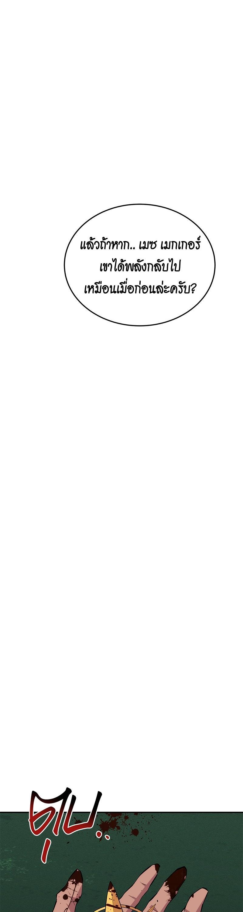 Manga-lc-com อ่านมังงะ อ่านการ์ตูน ออนไลน์ ฟรี Auto Hunting With My Clones ตอนที่ 1 2 3 4 5 6 7 8 9 10 11 12 13 14 ฟรี ไม่มีโฆษณา Manga-lc - อ่าน มังงะ อ่าน การ์ตูน ออนไลน์ อ่านมังงะ ฟรี