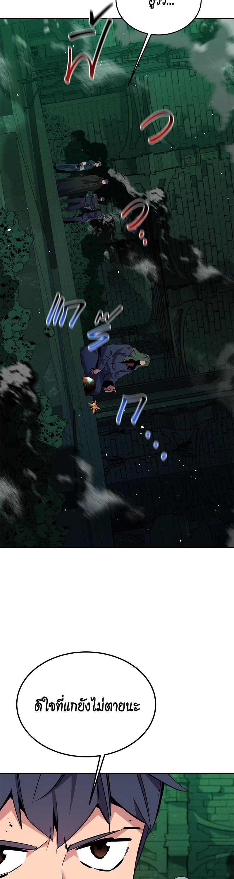 Manga-lc-com อ่านมังงะ อ่านการ์ตูน ออนไลน์ ฟรี Auto Hunting With My Clones ตอนที่ 1 2 3 4 5 6 7 8 9 10 11 12 13 14 ฟรี ไม่มีโฆษณา Manga-lc - อ่าน มังงะ อ่าน การ์ตูน ออนไลน์ อ่านมังงะ ฟรี