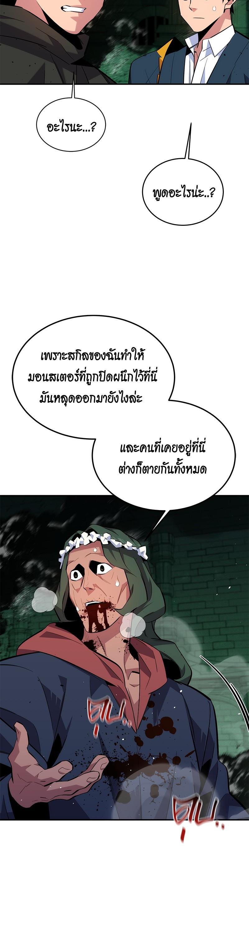 Manga-lc-com อ่านมังงะ อ่านการ์ตูน ออนไลน์ ฟรี Auto Hunting With My Clones ตอนที่ 1 2 3 4 5 6 7 8 9 10 11 12 13 14 ฟรี ไม่มีโฆษณา Manga-lc - อ่าน มังงะ อ่าน การ์ตูน ออนไลน์ อ่านมังงะ ฟรี