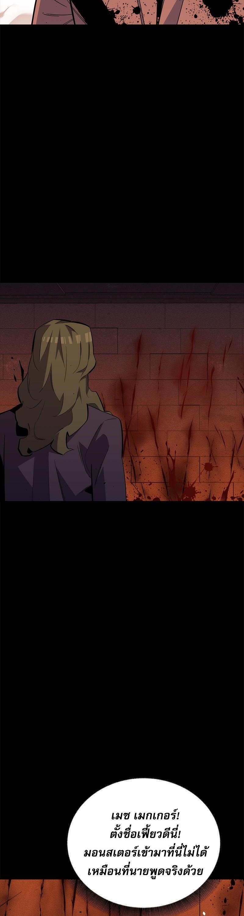 Manga-lc-com อ่านมังงะ อ่านการ์ตูน ออนไลน์ ฟรี Auto Hunting With My Clones ตอนที่ 1 2 3 4 5 6 7 8 9 10 11 12 13 14 ฟรี ไม่มีโฆษณา Manga-lc - อ่าน มังงะ อ่าน การ์ตูน ออนไลน์ อ่านมังงะ ฟรี