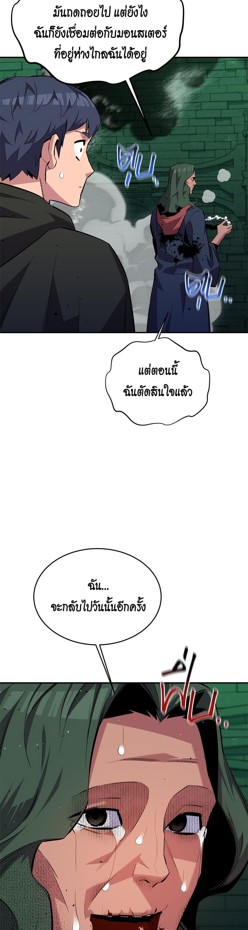 Manga-lc-com อ่านมังงะ อ่านการ์ตูน ออนไลน์ ฟรี Auto Hunting With My Clones ตอนที่ 1 2 3 4 5 6 7 8 9 10 11 12 13 14 ฟรี ไม่มีโฆษณา Manga-lc - อ่าน มังงะ อ่าน การ์ตูน ออนไลน์ อ่านมังงะ ฟรี