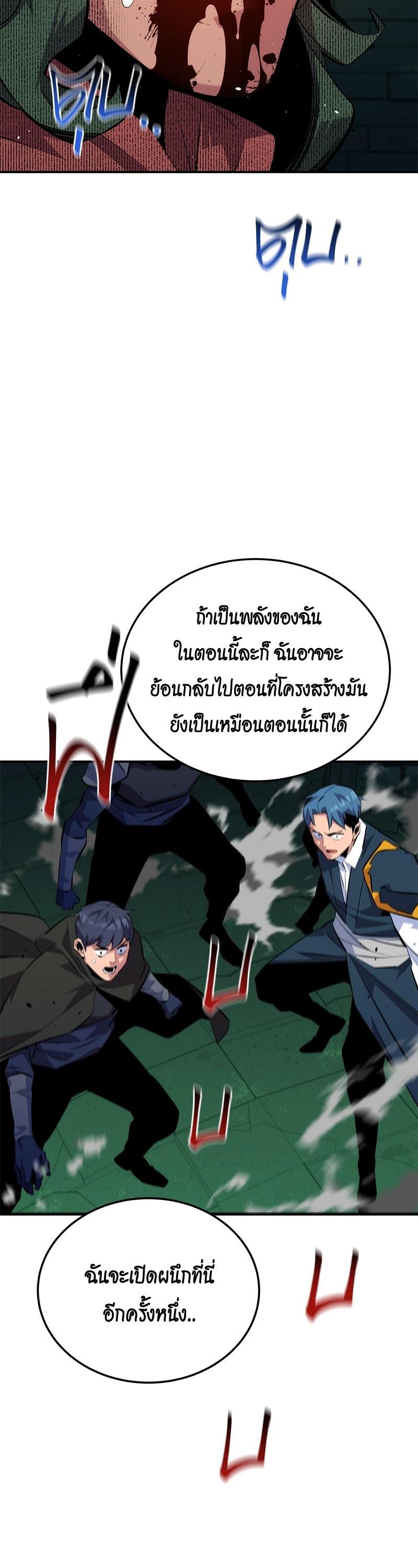 Manga-lc-com อ่านมังงะ อ่านการ์ตูน ออนไลน์ ฟรี Auto Hunting With My Clones ตอนที่ 1 2 3 4 5 6 7 8 9 10 11 12 13 14 ฟรี ไม่มีโฆษณา Manga-lc - อ่าน มังงะ อ่าน การ์ตูน ออนไลน์ อ่านมังงะ ฟรี