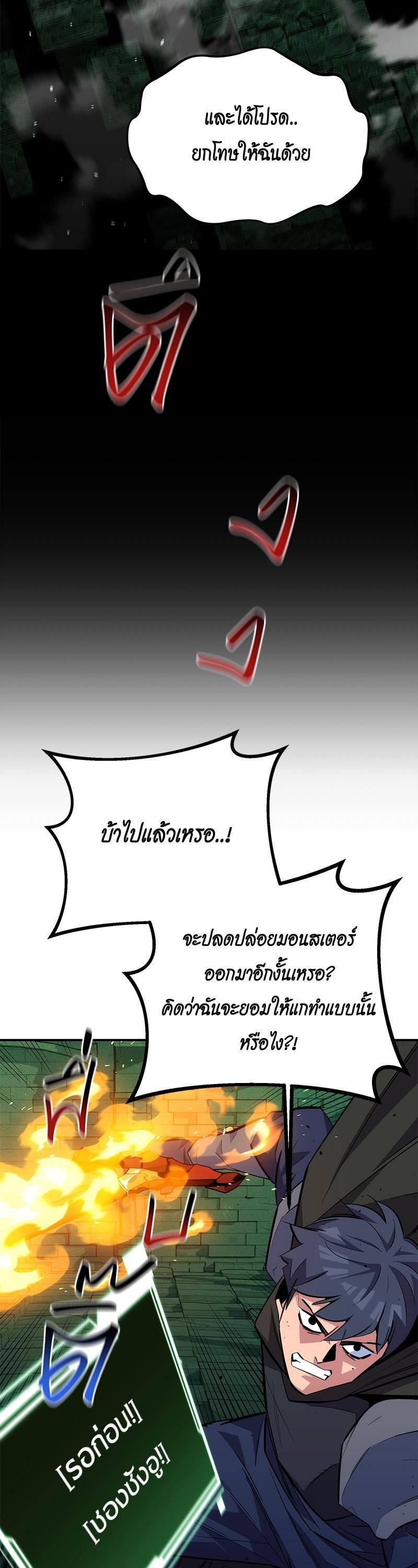 Manga-lc-com อ่านมังงะ อ่านการ์ตูน ออนไลน์ ฟรี Auto Hunting With My Clones ตอนที่ 1 2 3 4 5 6 7 8 9 10 11 12 13 14 ฟรี ไม่มีโฆษณา Manga-lc - อ่าน มังงะ อ่าน การ์ตูน ออนไลน์ อ่านมังงะ ฟรี