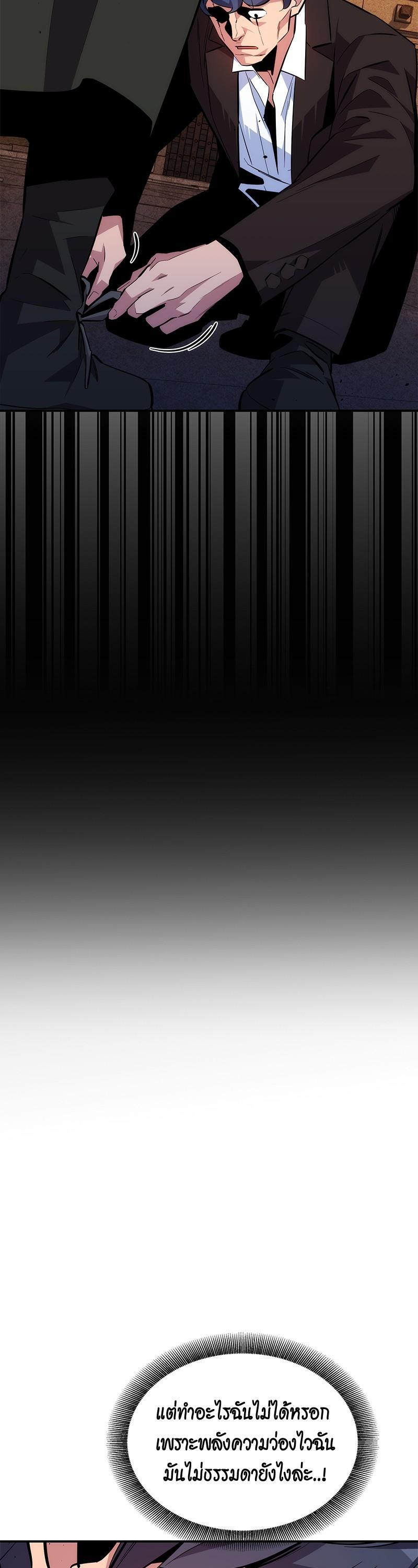 Manga-lc-com อ่านมังงะ อ่านการ์ตูน ออนไลน์ ฟรี Auto Hunting With My Clones ตอนที่ 1 2 3 4 5 6 7 8 9 10 11 12 13 14 ฟรี ไม่มีโฆษณา Manga-lc - อ่าน มังงะ อ่าน การ์ตูน ออนไลน์ อ่านมังงะ ฟรี