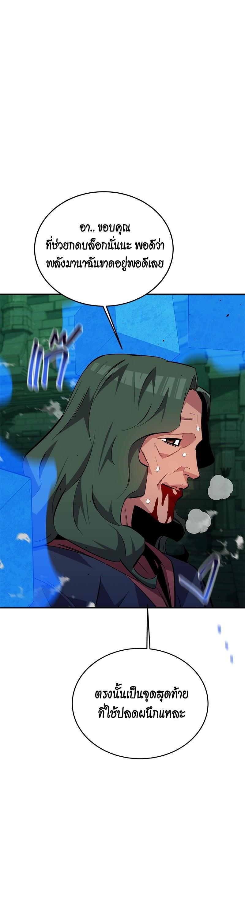 Manga-lc-com อ่านมังงะ อ่านการ์ตูน ออนไลน์ ฟรี Auto Hunting With My Clones ตอนที่ 1 2 3 4 5 6 7 8 9 10 11 12 13 14 ฟรี ไม่มีโฆษณา Manga-lc - อ่าน มังงะ อ่าน การ์ตูน ออนไลน์ อ่านมังงะ ฟรี