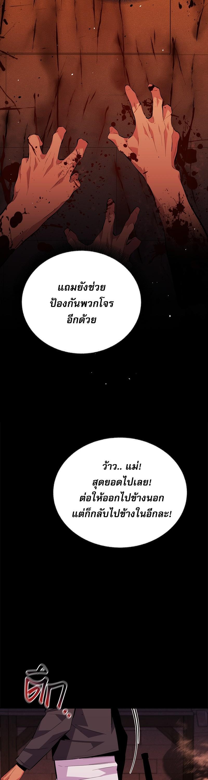 Manga-lc-com อ่านมังงะ อ่านการ์ตูน ออนไลน์ ฟรี Auto Hunting With My Clones ตอนที่ 1 2 3 4 5 6 7 8 9 10 11 12 13 14 ฟรี ไม่มีโฆษณา Manga-lc - อ่าน มังงะ อ่าน การ์ตูน ออนไลน์ อ่านมังงะ ฟรี