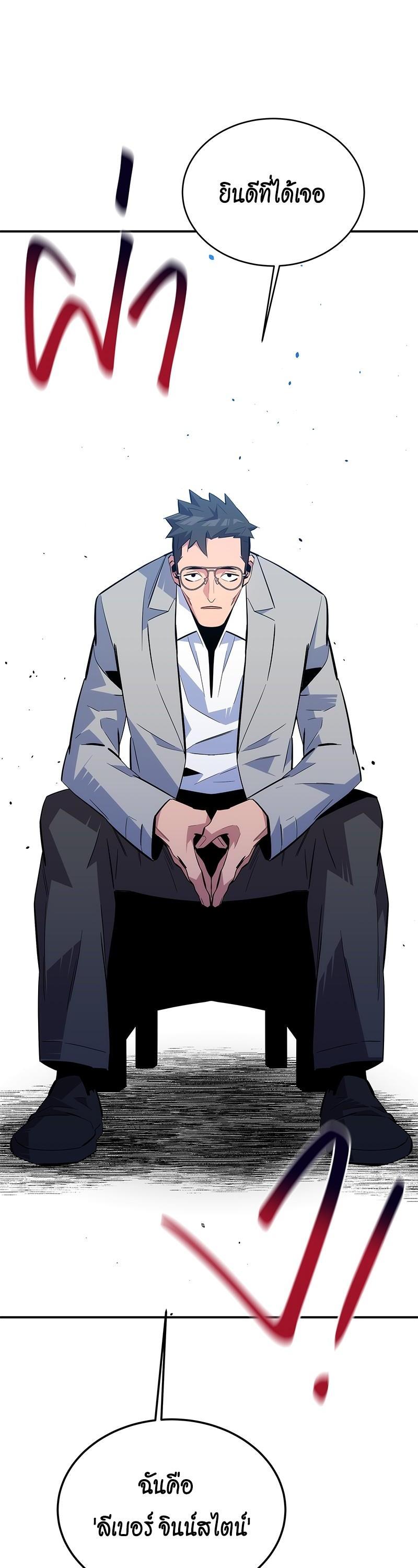 Manga-lc-com อ่านมังงะ อ่านการ์ตูน ออนไลน์ ฟรี Auto Hunting With My Clones ตอนที่ 1 2 3 4 5 6 7 8 9 10 11 12 13 14 ฟรี ไม่มีโฆษณา Manga-lc - อ่าน มังงะ อ่าน การ์ตูน ออนไลน์ อ่านมังงะ ฟรี