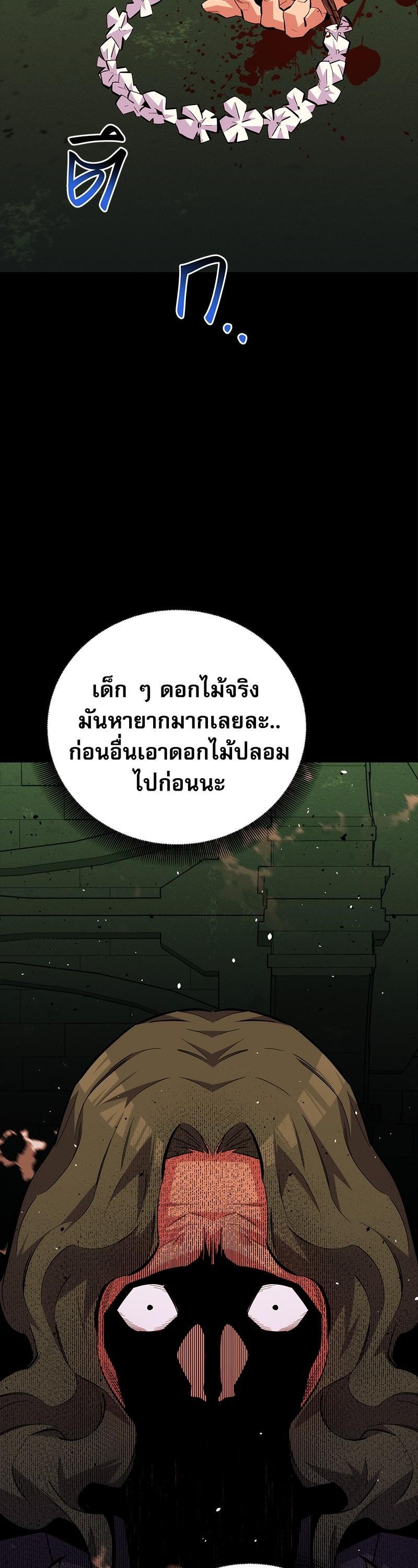 Manga-lc-com อ่านมังงะ อ่านการ์ตูน ออนไลน์ ฟรี Auto Hunting With My Clones ตอนที่ 1 2 3 4 5 6 7 8 9 10 11 12 13 14 ฟรี ไม่มีโฆษณา Manga-lc - อ่าน มังงะ อ่าน การ์ตูน ออนไลน์ อ่านมังงะ ฟรี
