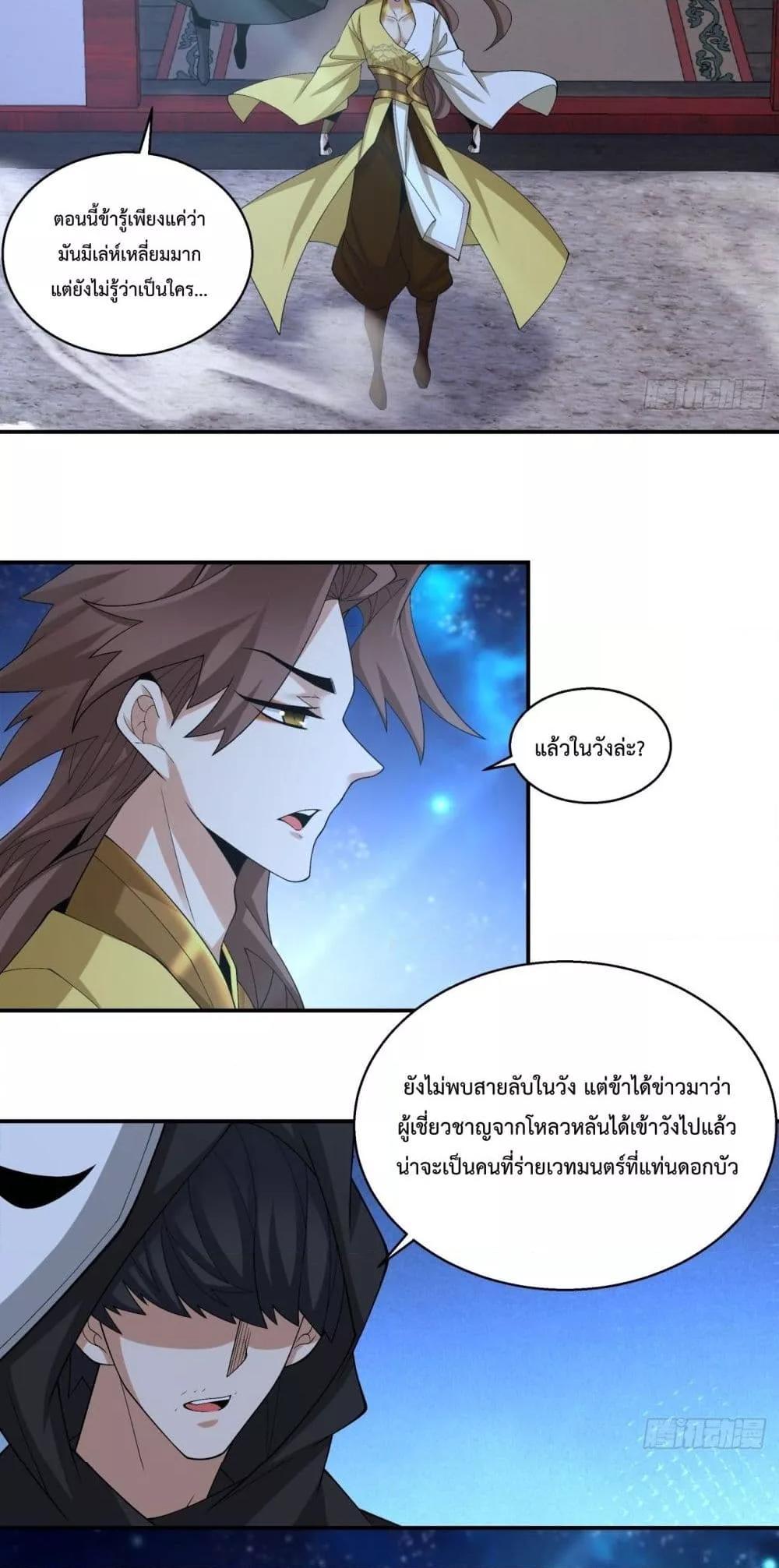 Manga-lc-com อ่านมังงะ อ่านการ์ตูน ออนไลน์ ฟรี My Disciples Are All Big Villains ตอนที่ 1 2 3 4 5 6 7 8 9 10 11 12 13 14 ฟรี ไม่มีโฆษณา Manga-lc - อ่าน มังงะ อ่าน การ์ตูน ออนไลน์ อ่านมังงะ ฟรี
