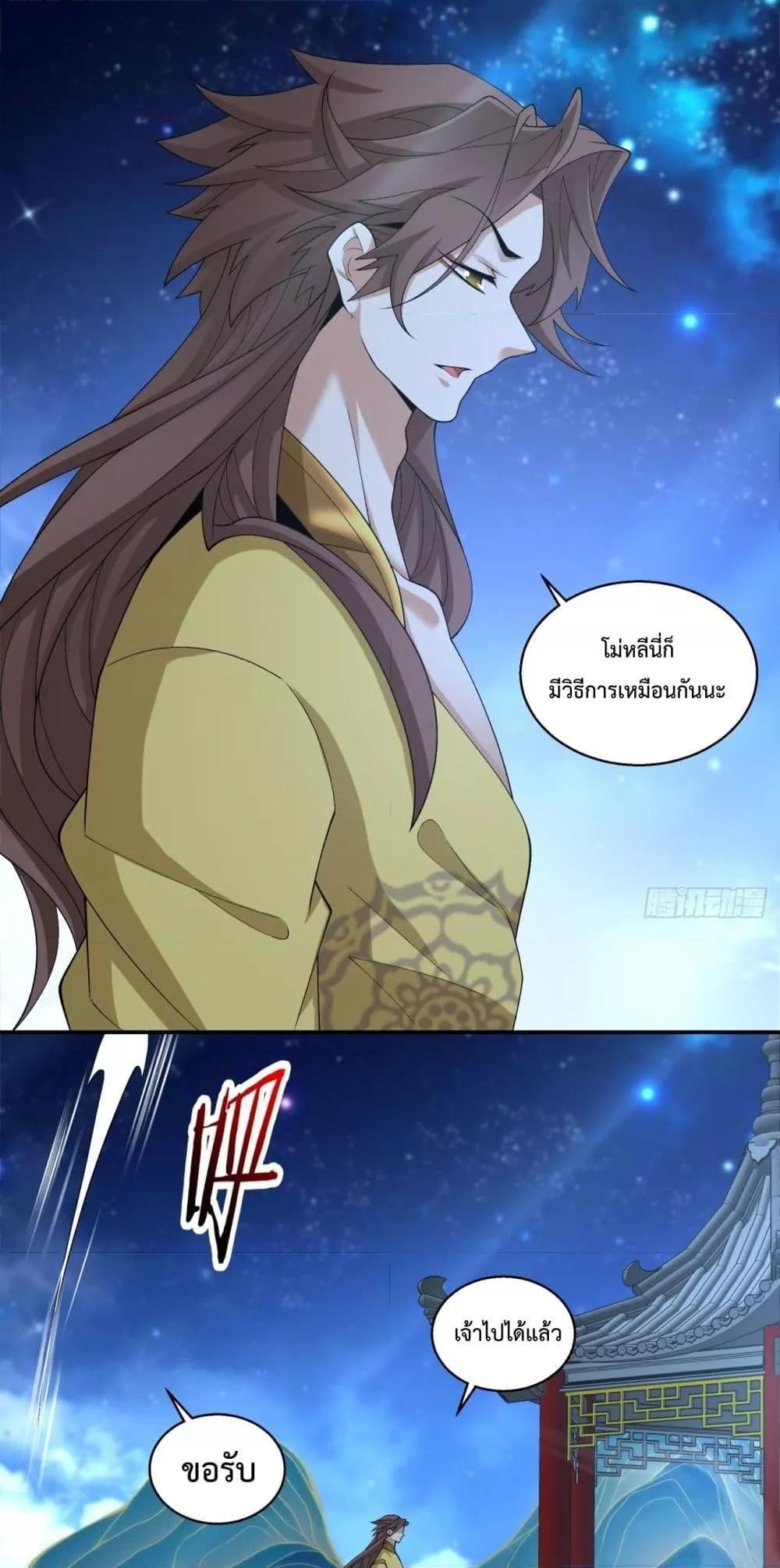 Manga-lc-com อ่านมังงะ อ่านการ์ตูน ออนไลน์ ฟรี My Disciples Are All Big Villains ตอนที่ 1 2 3 4 5 6 7 8 9 10 11 12 13 14 ฟรี ไม่มีโฆษณา Manga-lc - อ่าน มังงะ อ่าน การ์ตูน ออนไลน์ อ่านมังงะ ฟรี