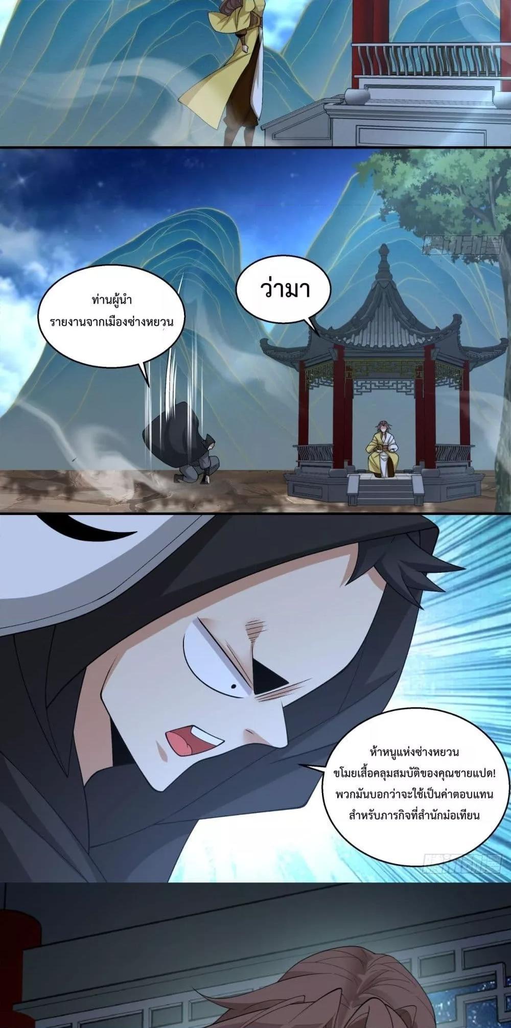 Manga-lc-com อ่านมังงะ อ่านการ์ตูน ออนไลน์ ฟรี My Disciples Are All Big Villains ตอนที่ 1 2 3 4 5 6 7 8 9 10 11 12 13 14 ฟรี ไม่มีโฆษณา Manga-lc - อ่าน มังงะ อ่าน การ์ตูน ออนไลน์ อ่านมังงะ ฟรี