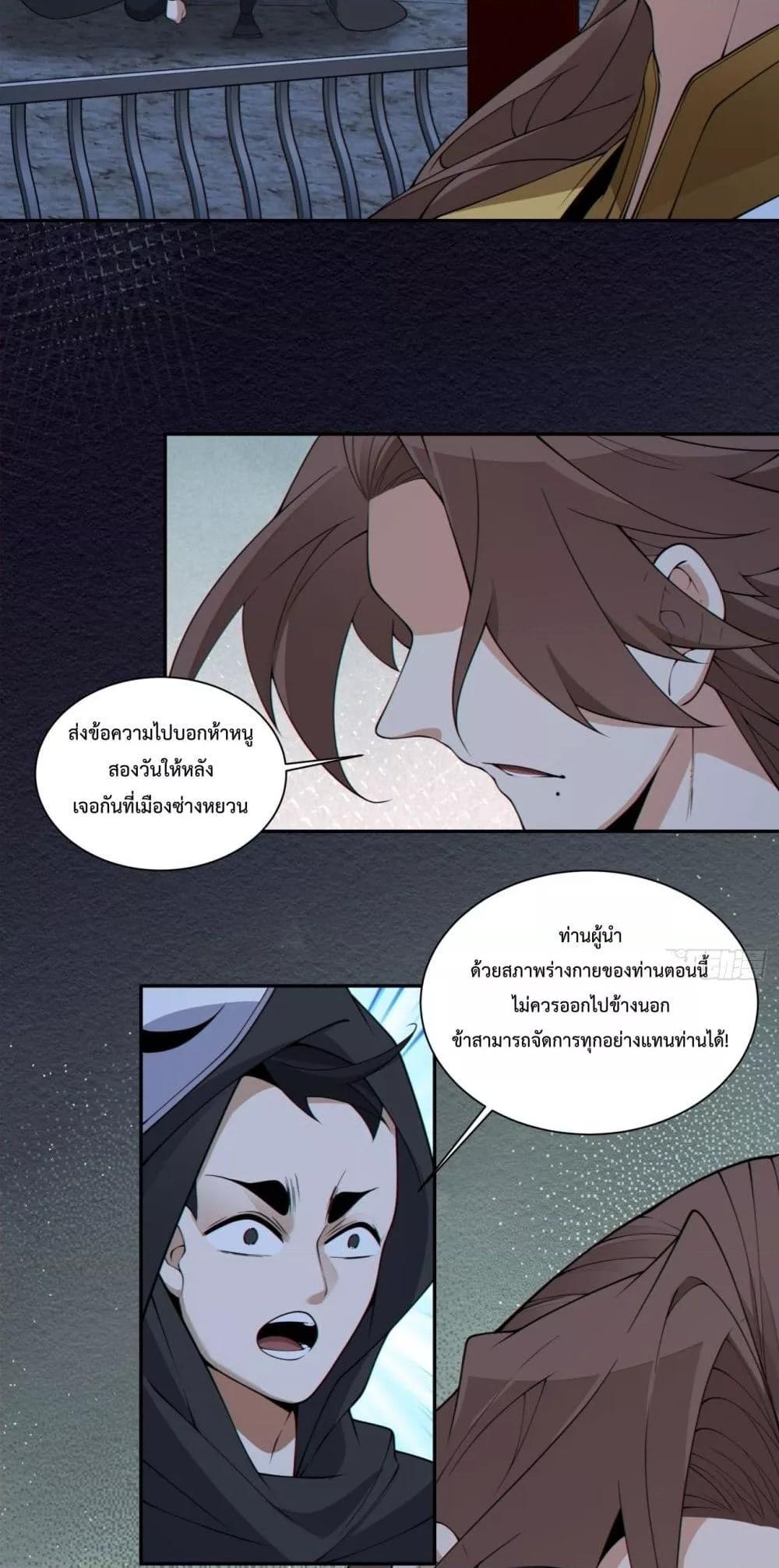 Manga-lc-com อ่านมังงะ อ่านการ์ตูน ออนไลน์ ฟรี My Disciples Are All Big Villains ตอนที่ 1 2 3 4 5 6 7 8 9 10 11 12 13 14 ฟรี ไม่มีโฆษณา Manga-lc - อ่าน มังงะ อ่าน การ์ตูน ออนไลน์ อ่านมังงะ ฟรี