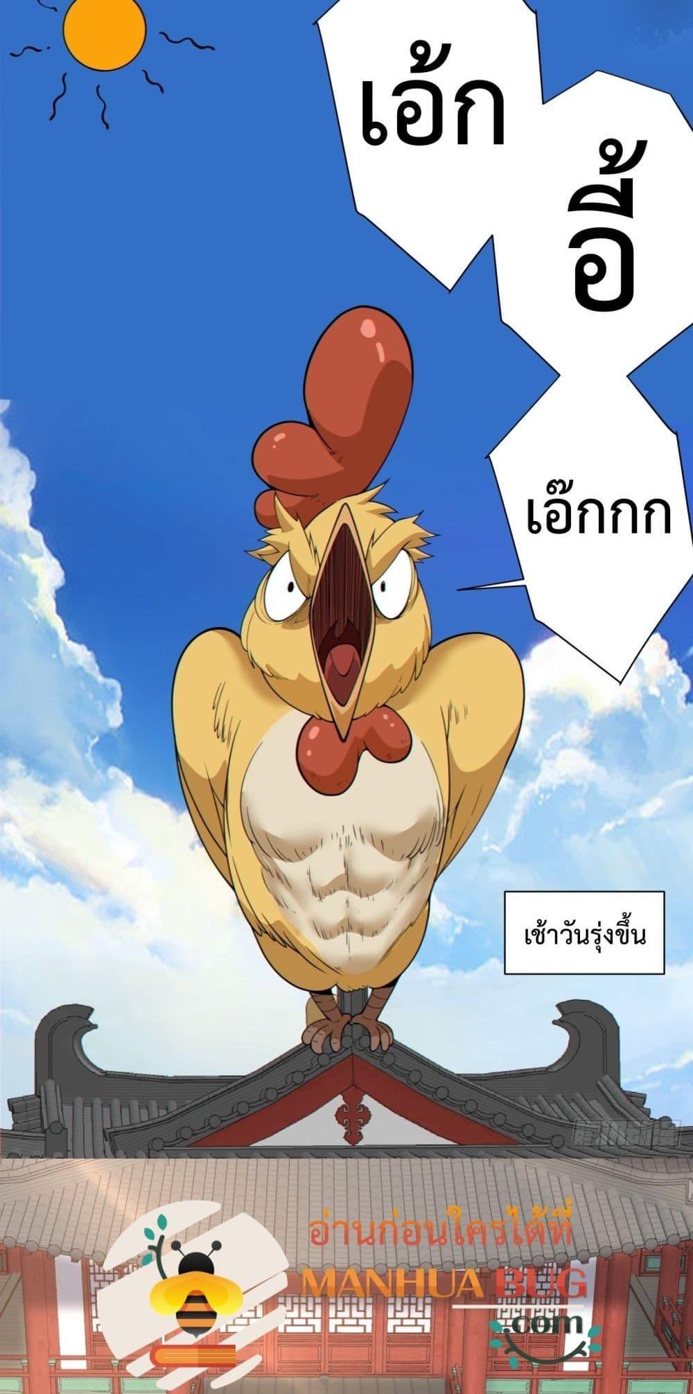 Manga-lc-com อ่านมังงะ อ่านการ์ตูน ออนไลน์ ฟรี My Disciples Are All Big Villains ตอนที่ 1 2 3 4 5 6 7 8 9 10 11 12 13 14 ฟรี ไม่มีโฆษณา Manga-lc - อ่าน มังงะ อ่าน การ์ตูน ออนไลน์ อ่านมังงะ ฟรี