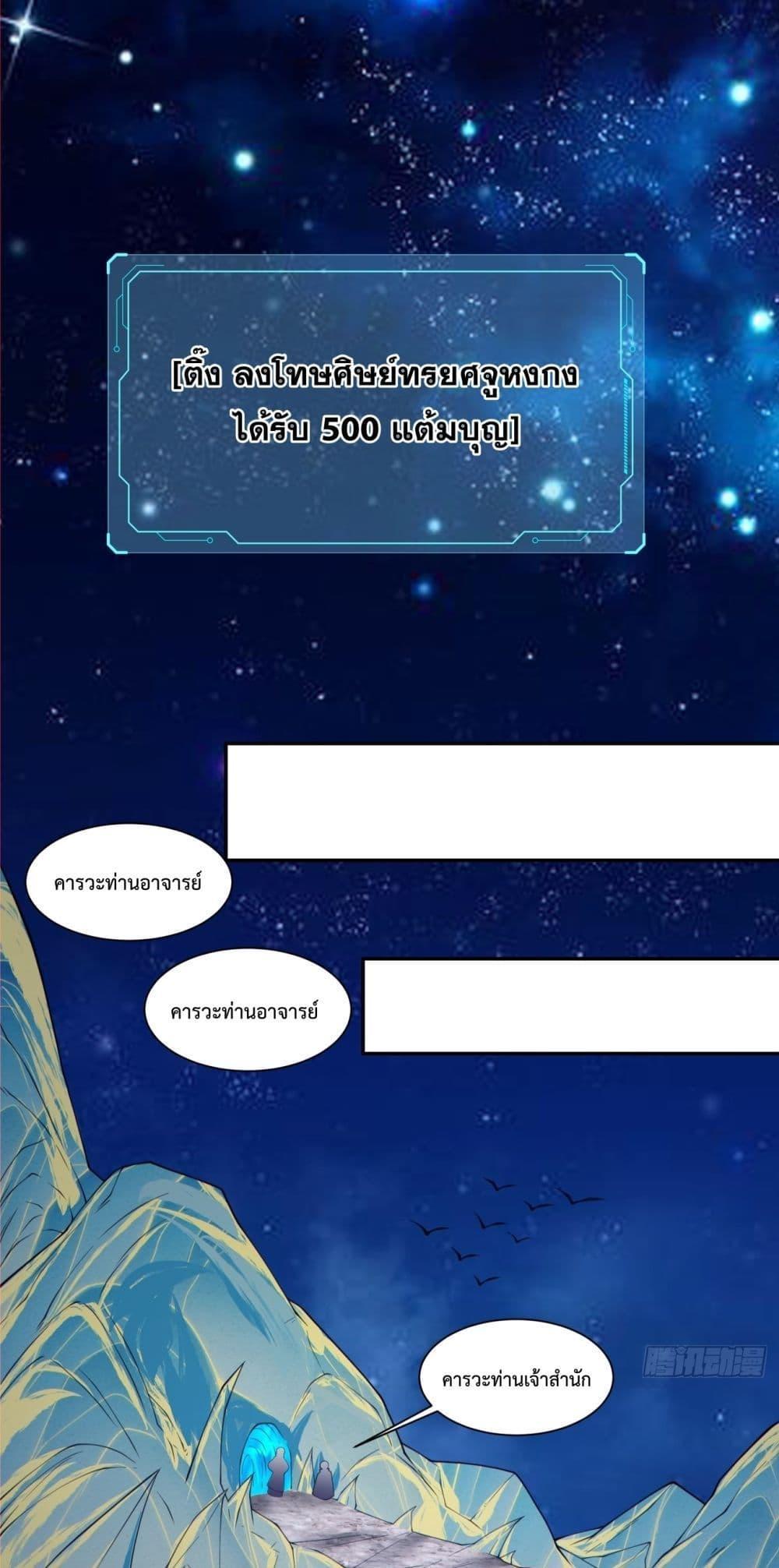 Manga-lc-com อ่านมังงะ อ่านการ์ตูน ออนไลน์ ฟรี My Disciples Are All Big Villains ตอนที่ 1 2 3 4 5 6 7 8 9 10 11 12 13 14 ฟรี ไม่มีโฆษณา Manga-lc - อ่าน มังงะ อ่าน การ์ตูน ออนไลน์ อ่านมังงะ ฟรี