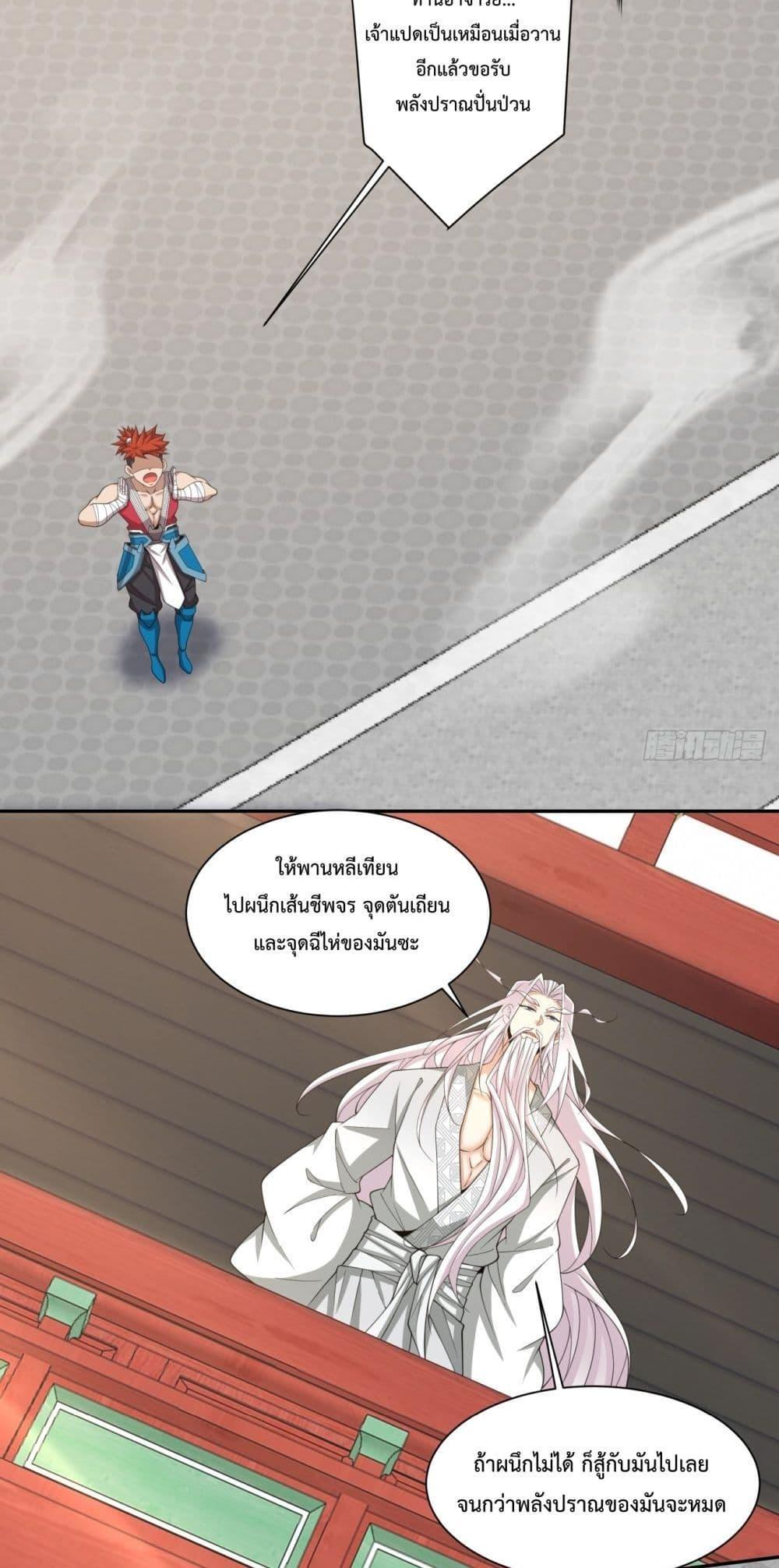 Manga-lc-com อ่านมังงะ อ่านการ์ตูน ออนไลน์ ฟรี My Disciples Are All Big Villains ตอนที่ 1 2 3 4 5 6 7 8 9 10 11 12 13 14 ฟรี ไม่มีโฆษณา Manga-lc - อ่าน มังงะ อ่าน การ์ตูน ออนไลน์ อ่านมังงะ ฟรี