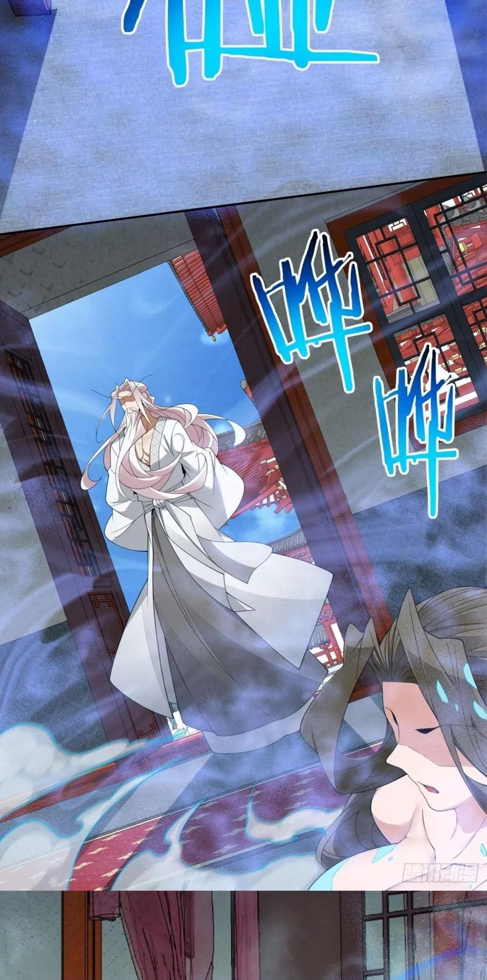 Manga-lc-com อ่านมังงะ อ่านการ์ตูน ออนไลน์ ฟรี My Disciples Are All Big Villains ตอนที่ 1 2 3 4 5 6 7 8 9 10 11 12 13 14 ฟรี ไม่มีโฆษณา Manga-lc - อ่าน มังงะ อ่าน การ์ตูน ออนไลน์ อ่านมังงะ ฟรี