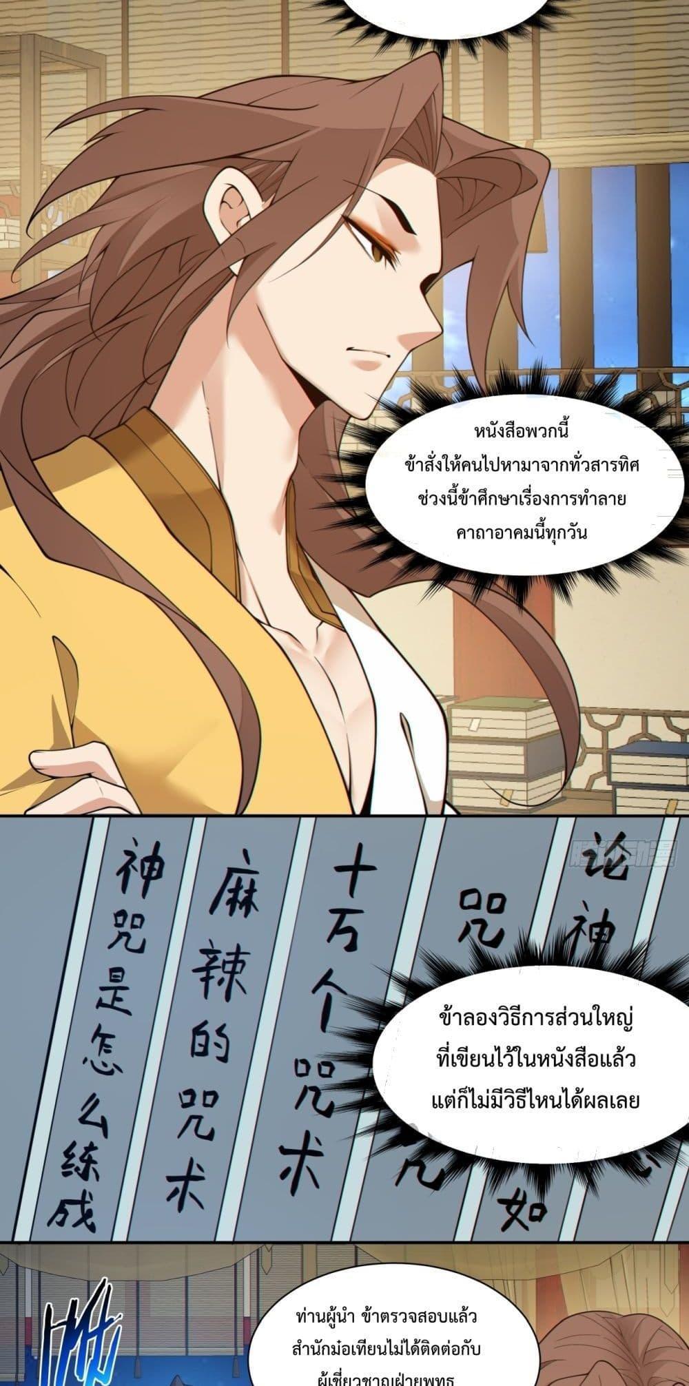 Manga-lc-com อ่านมังงะ อ่านการ์ตูน ออนไลน์ ฟรี My Disciples Are All Big Villains ตอนที่ 1 2 3 4 5 6 7 8 9 10 11 12 13 14 ฟรี ไม่มีโฆษณา Manga-lc - อ่าน มังงะ อ่าน การ์ตูน ออนไลน์ อ่านมังงะ ฟรี