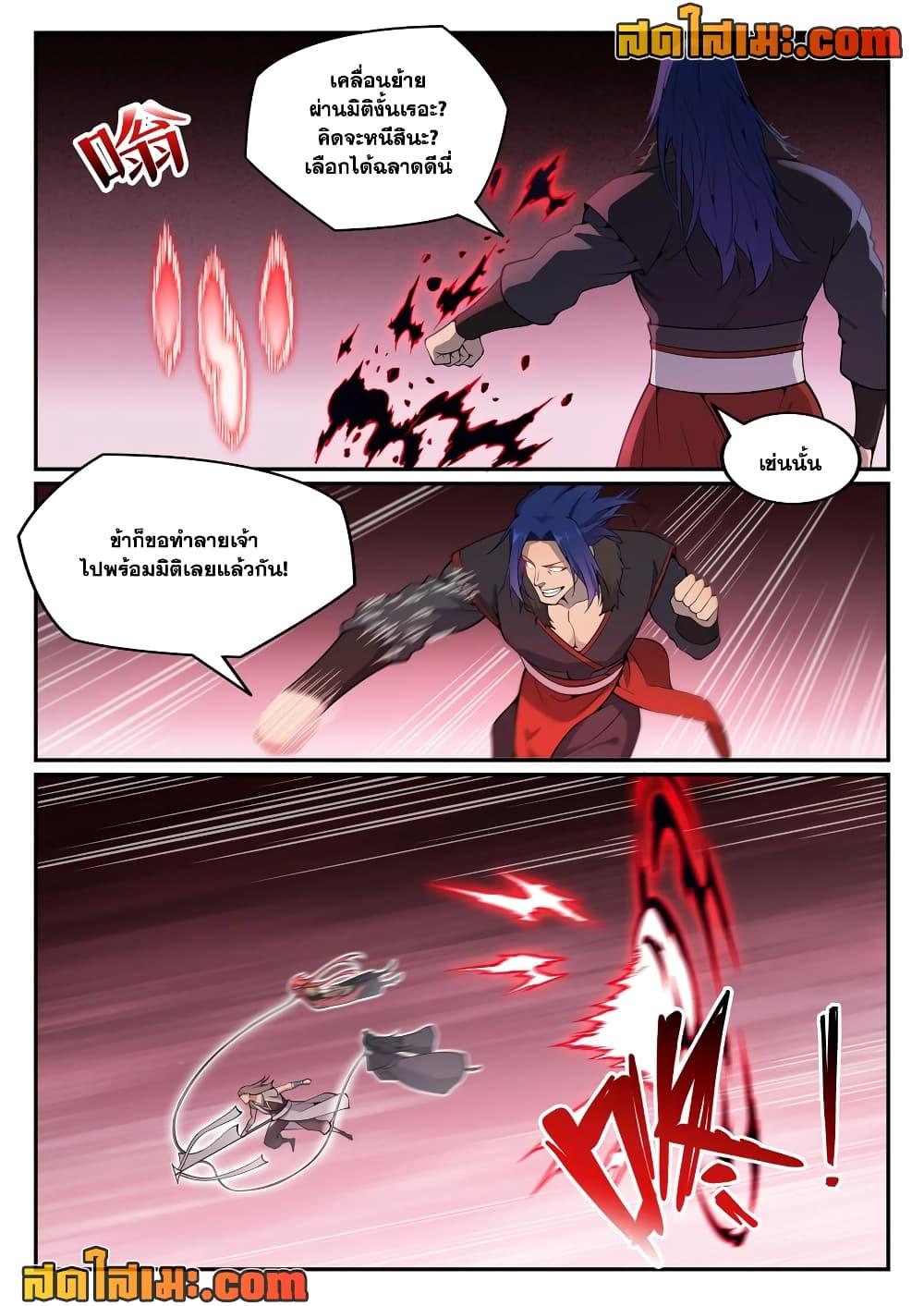 Manga-lc-com อ่านมังงะ อ่านการ์ตูน ออนไลน์ ฟรี Bailian Chengshen ตอนที่ 1 2 3 4 5 6 7 8 9 10 11 12 13 14 ฟรี ไม่มีโฆษณา Manga-lc - อ่าน มังงะ อ่าน การ์ตูน ออนไลน์ อ่านมังงะ ฟรี