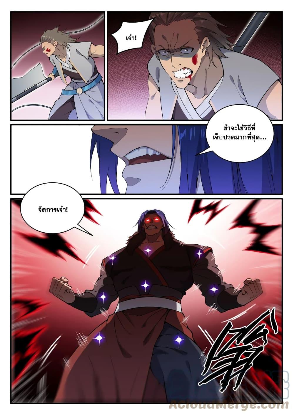 Manga-lc-com อ่านมังงะ อ่านการ์ตูน ออนไลน์ ฟรี Bailian Chengshen ตอนที่ 1 2 3 4 5 6 7 8 9 10 11 12 13 14 ฟรี ไม่มีโฆษณา Manga-lc - อ่าน มังงะ อ่าน การ์ตูน ออนไลน์ อ่านมังงะ ฟรี