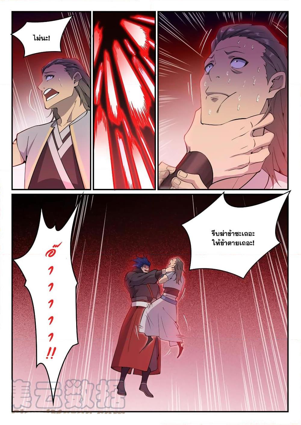 Manga-lc-com อ่านมังงะ อ่านการ์ตูน ออนไลน์ ฟรี Bailian Chengshen ตอนที่ 1 2 3 4 5 6 7 8 9 10 11 12 13 14 ฟรี ไม่มีโฆษณา Manga-lc - อ่าน มังงะ อ่าน การ์ตูน ออนไลน์ อ่านมังงะ ฟรี