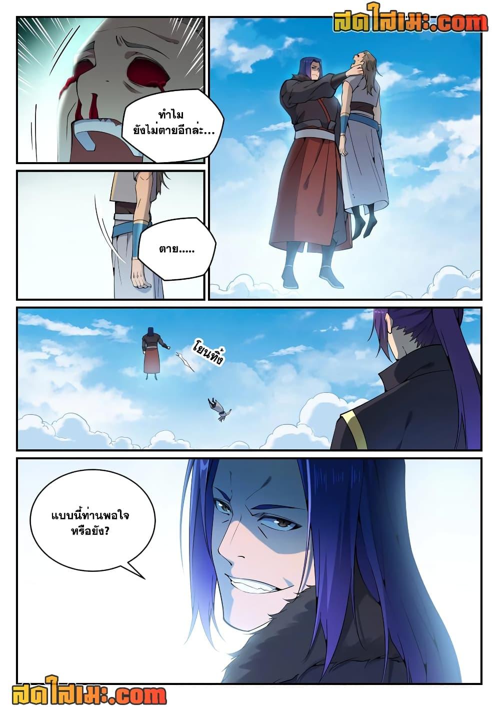 Manga-lc-com อ่านมังงะ อ่านการ์ตูน ออนไลน์ ฟรี Bailian Chengshen ตอนที่ 1 2 3 4 5 6 7 8 9 10 11 12 13 14 ฟรี ไม่มีโฆษณา Manga-lc - อ่าน มังงะ อ่าน การ์ตูน ออนไลน์ อ่านมังงะ ฟรี