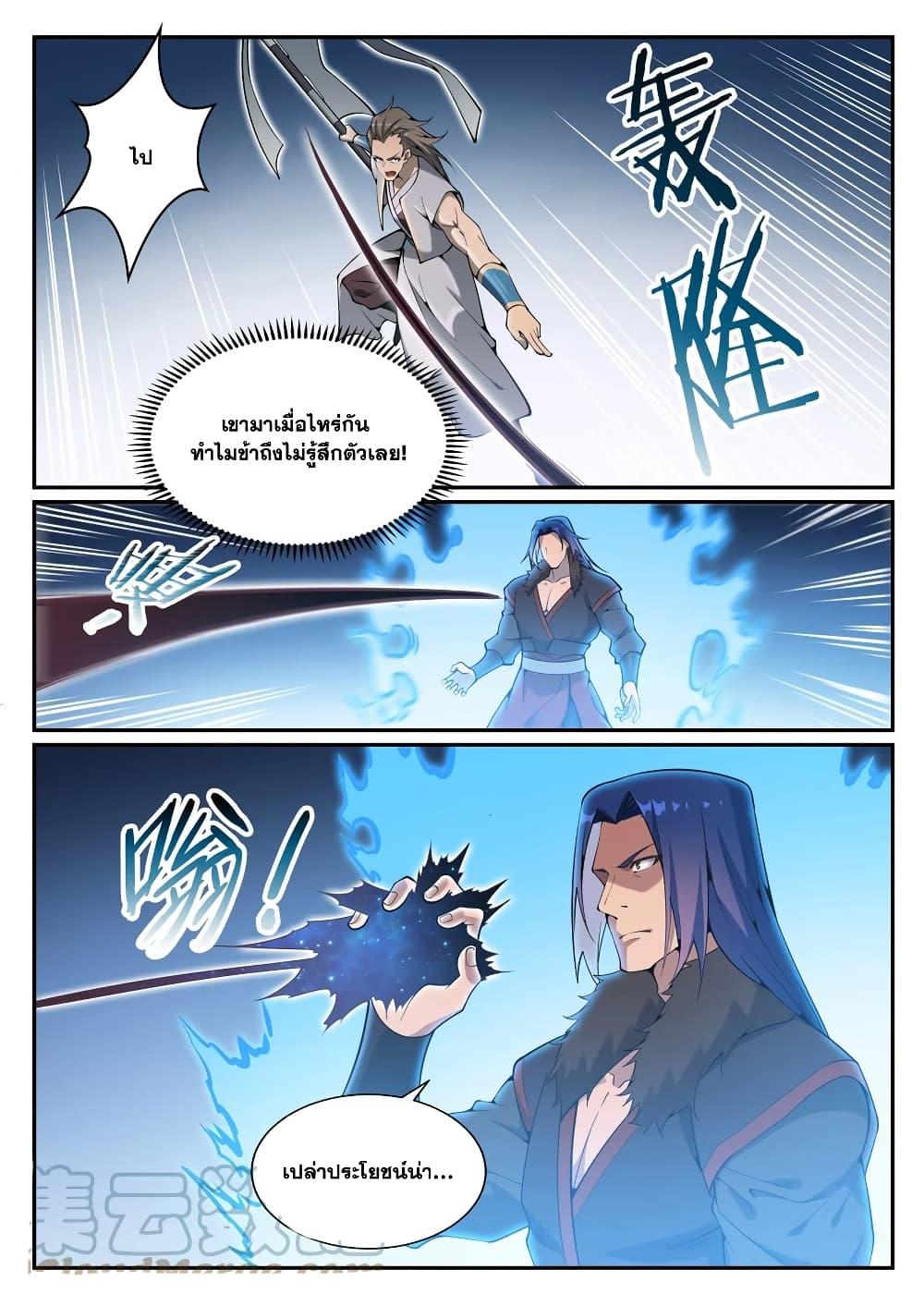 Manga-lc-com อ่านมังงะ อ่านการ์ตูน ออนไลน์ ฟรี Bailian Chengshen ตอนที่ 1 2 3 4 5 6 7 8 9 10 11 12 13 14 ฟรี ไม่มีโฆษณา Manga-lc - อ่าน มังงะ อ่าน การ์ตูน ออนไลน์ อ่านมังงะ ฟรี