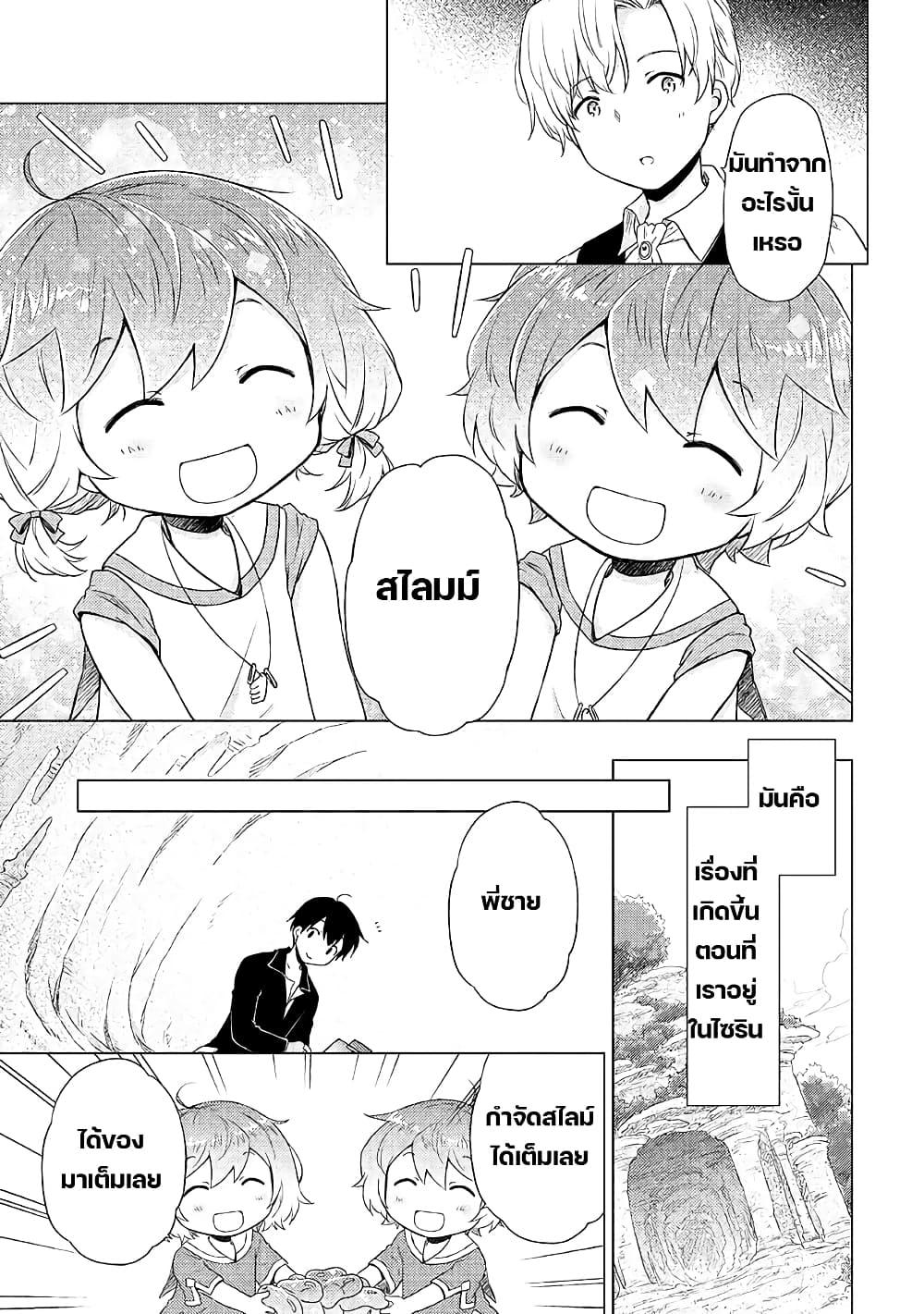 Manga-lc-com อ่านมังงะ อ่านการ์ตูน ออนไลน์ ฟรี Isekai Yururi Kikou ตอนที่ 1 2 3 4 5 6 7 8 9 10 11 12 13 14 ฟรี ไม่มีโฆษณา Manga-lc - อ่าน มังงะ อ่าน การ์ตูน ออนไลน์ อ่านมังงะ ฟรี