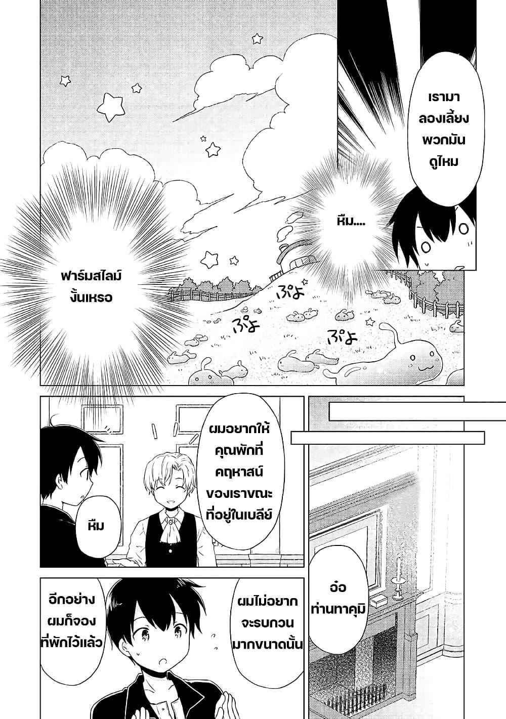 Manga-lc-com อ่านมังงะ อ่านการ์ตูน ออนไลน์ ฟรี Isekai Yururi Kikou ตอนที่ 1 2 3 4 5 6 7 8 9 10 11 12 13 14 ฟรี ไม่มีโฆษณา Manga-lc - อ่าน มังงะ อ่าน การ์ตูน ออนไลน์ อ่านมังงะ ฟรี