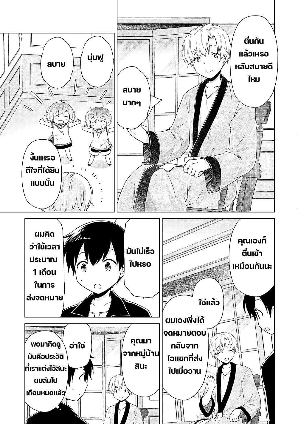 Manga-lc-com อ่านมังงะ อ่านการ์ตูน ออนไลน์ ฟรี Isekai Yururi Kikou ตอนที่ 1 2 3 4 5 6 7 8 9 10 11 12 13 14 ฟรี ไม่มีโฆษณา Manga-lc - อ่าน มังงะ อ่าน การ์ตูน ออนไลน์ อ่านมังงะ ฟรี