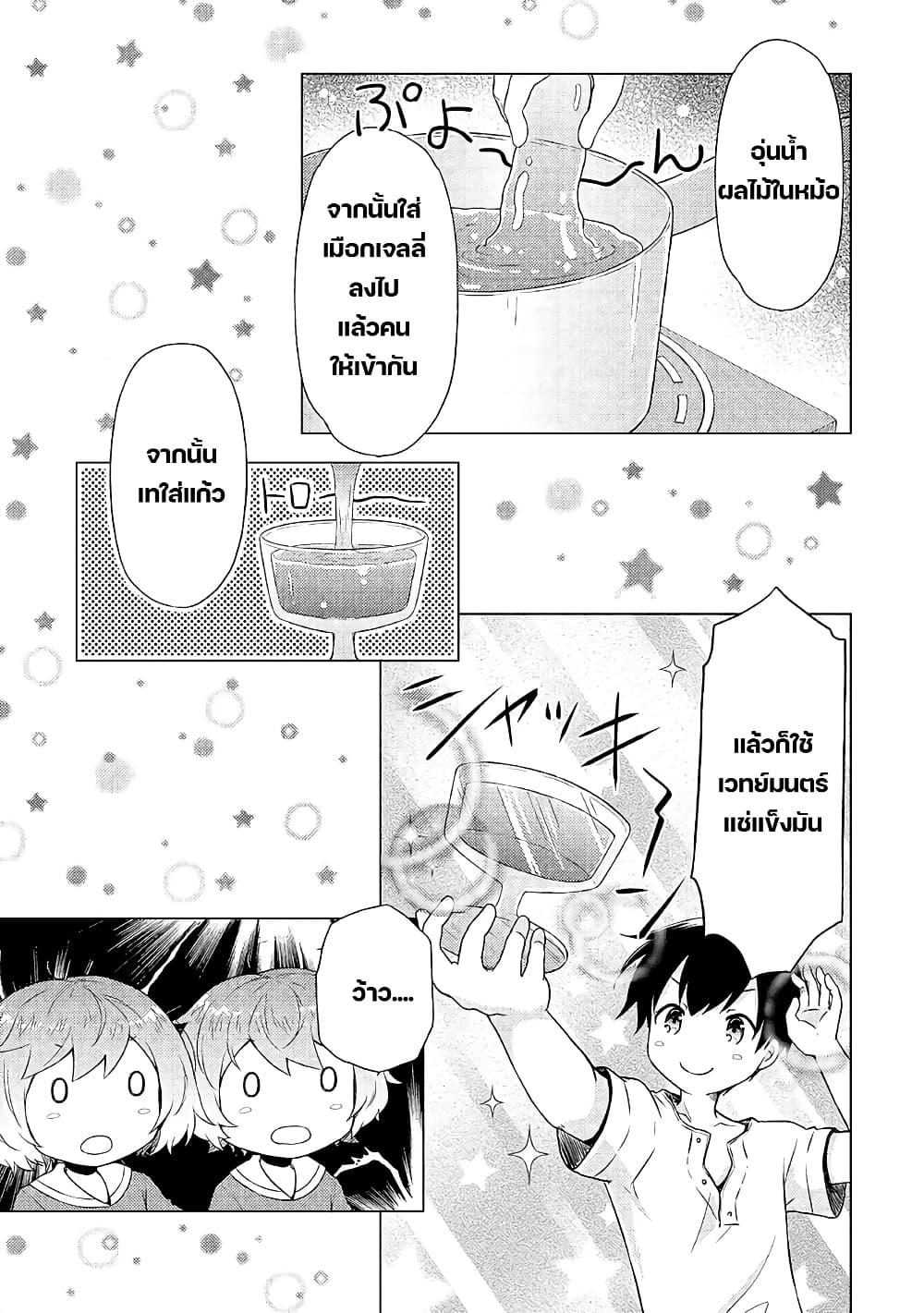 Manga-lc-com อ่านมังงะ อ่านการ์ตูน ออนไลน์ ฟรี Isekai Yururi Kikou ตอนที่ 1 2 3 4 5 6 7 8 9 10 11 12 13 14 ฟรี ไม่มีโฆษณา Manga-lc - อ่าน มังงะ อ่าน การ์ตูน ออนไลน์ อ่านมังงะ ฟรี
