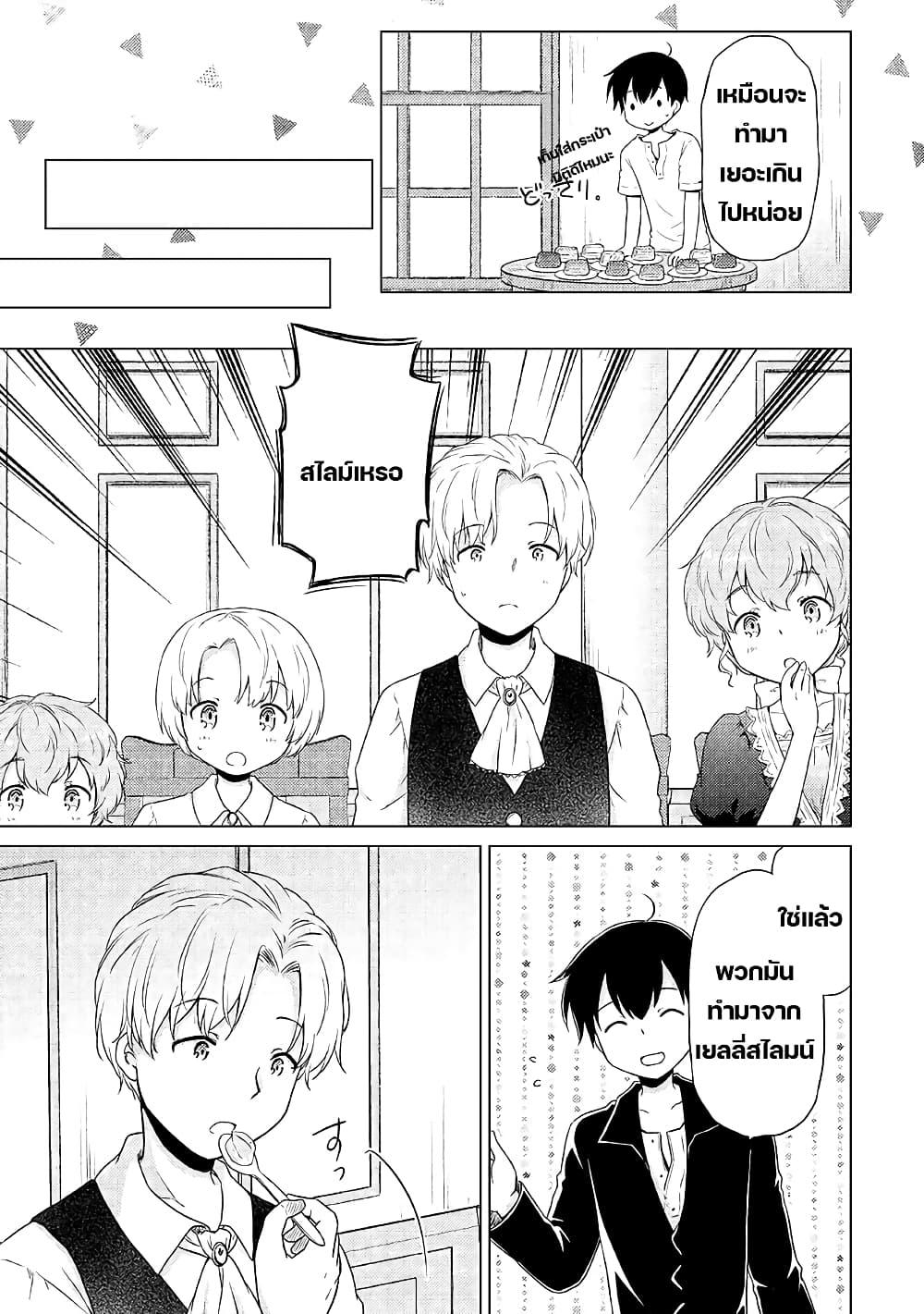 Manga-lc-com อ่านมังงะ อ่านการ์ตูน ออนไลน์ ฟรี Isekai Yururi Kikou ตอนที่ 1 2 3 4 5 6 7 8 9 10 11 12 13 14 ฟรี ไม่มีโฆษณา Manga-lc - อ่าน มังงะ อ่าน การ์ตูน ออนไลน์ อ่านมังงะ ฟรี