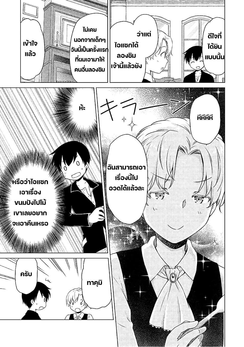 Manga-lc-com อ่านมังงะ อ่านการ์ตูน ออนไลน์ ฟรี Isekai Yururi Kikou ตอนที่ 1 2 3 4 5 6 7 8 9 10 11 12 13 14 ฟรี ไม่มีโฆษณา Manga-lc - อ่าน มังงะ อ่าน การ์ตูน ออนไลน์ อ่านมังงะ ฟรี