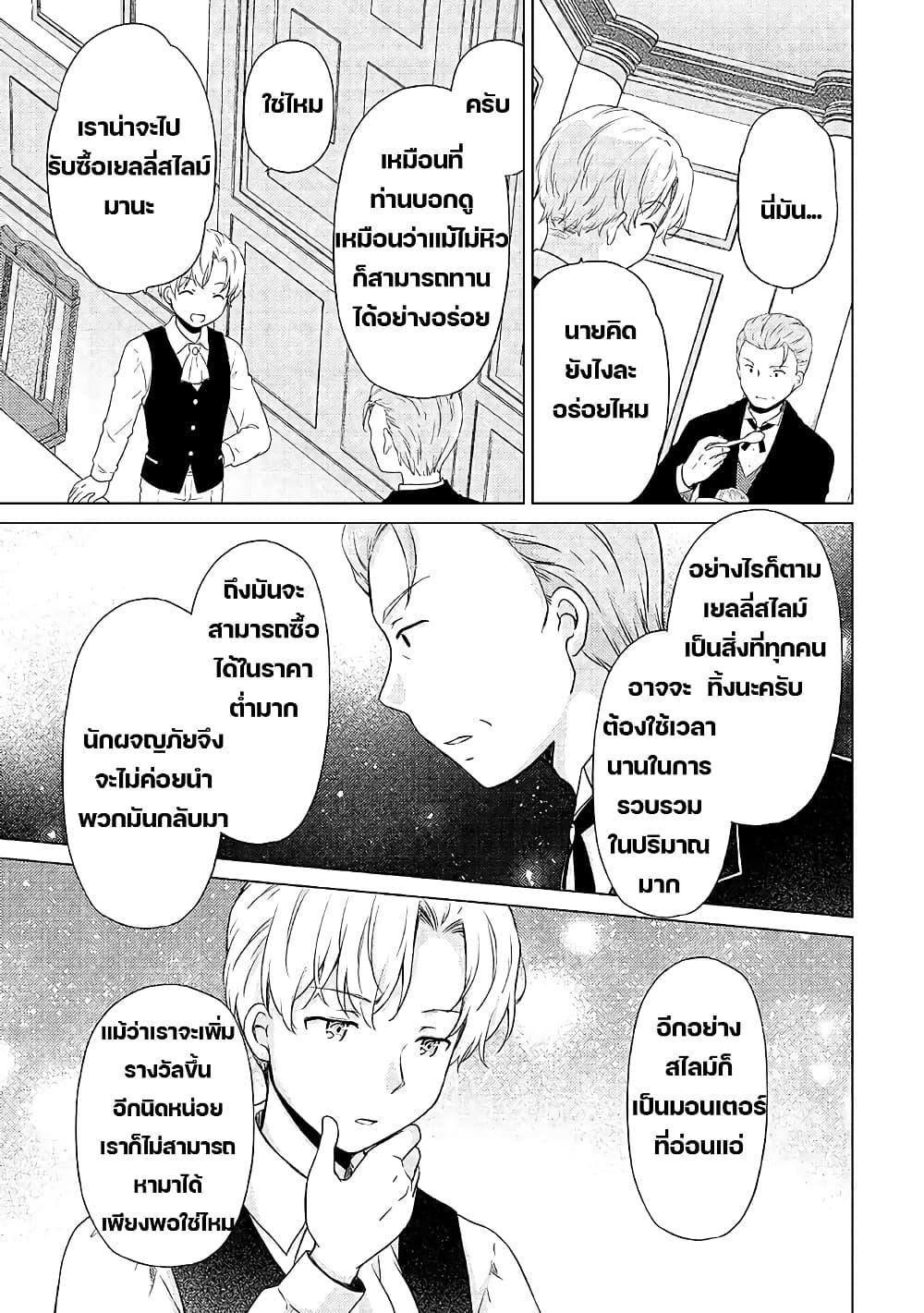 Manga-lc-com อ่านมังงะ อ่านการ์ตูน ออนไลน์ ฟรี Isekai Yururi Kikou ตอนที่ 1 2 3 4 5 6 7 8 9 10 11 12 13 14 ฟรี ไม่มีโฆษณา Manga-lc - อ่าน มังงะ อ่าน การ์ตูน ออนไลน์ อ่านมังงะ ฟรี
