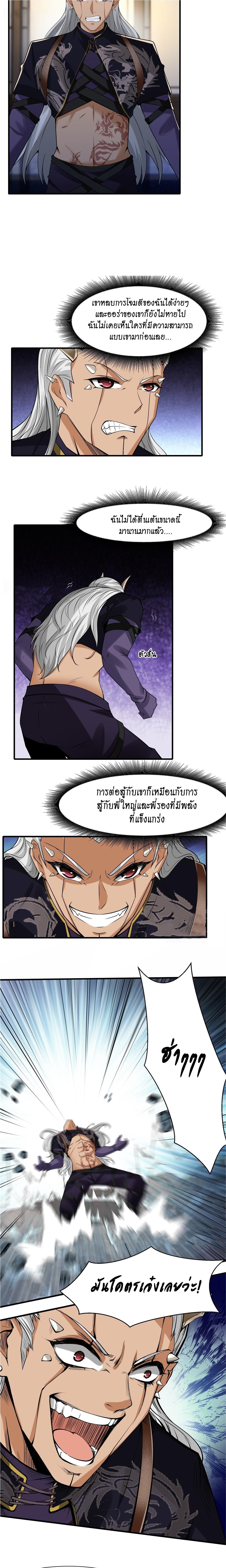 Manga-lc-com อ่านมังงะ อ่านการ์ตูน ออนไลน์ ฟรี I Really Don’t Want to Be the First ตอนที่ 1 2 3 4 5 6 7 8 9 10 11 12 13 14 ฟรี ไม่มีโฆษณา Manga-lc - อ่าน มังงะ อ่าน การ์ตูน ออนไลน์ อ่านมังงะ ฟรี